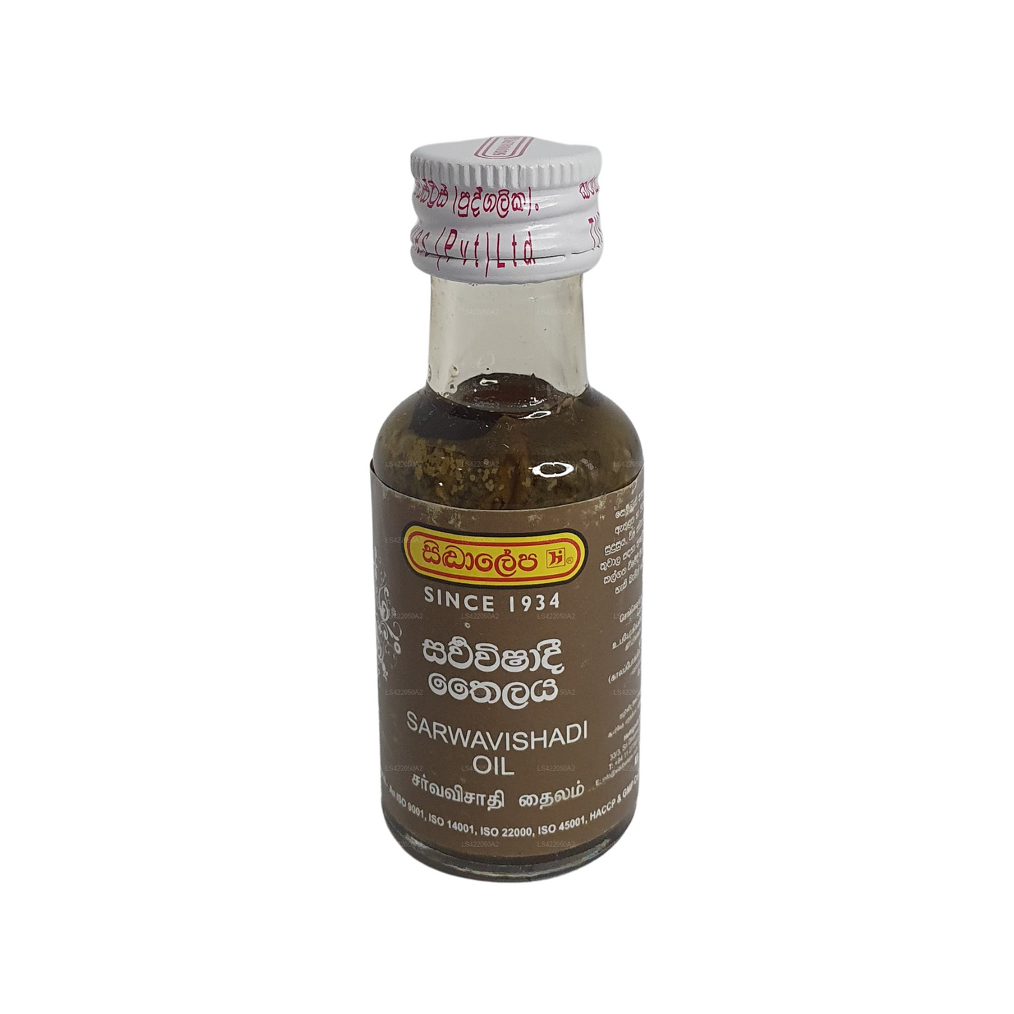 Siddhalepa Sarwavishadi Oil