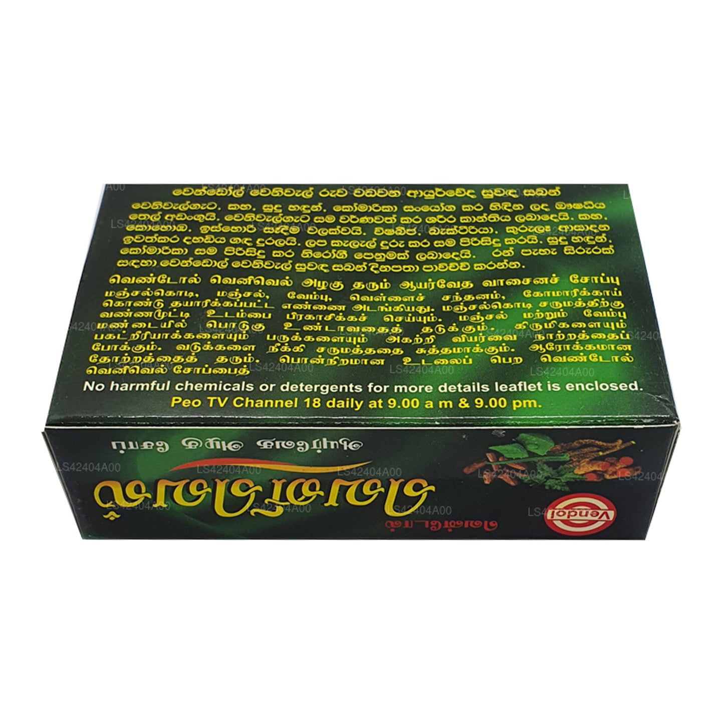 Vendol Venivel Herbal Soap