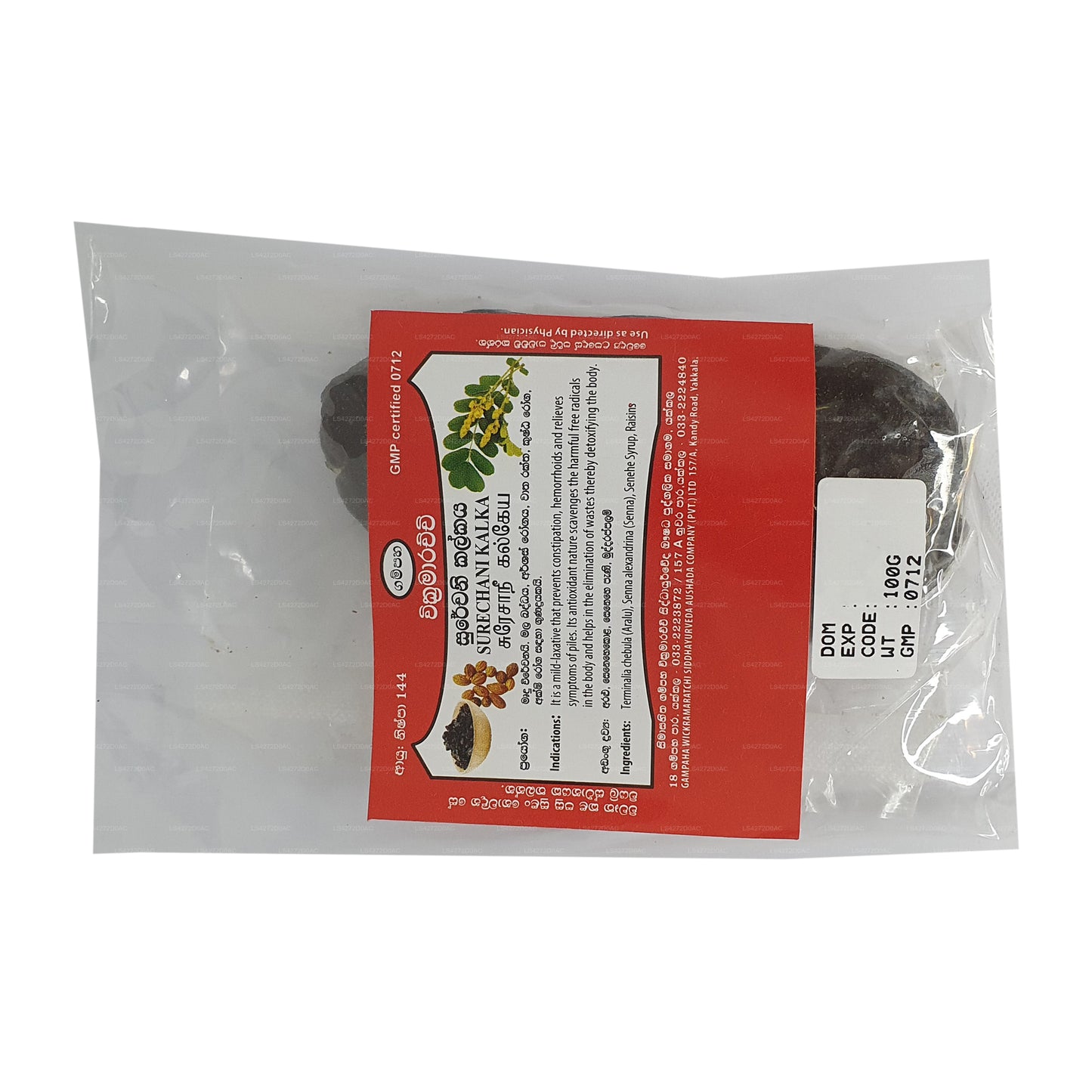 Gampaha Wickramarachchi Surechni Kalka