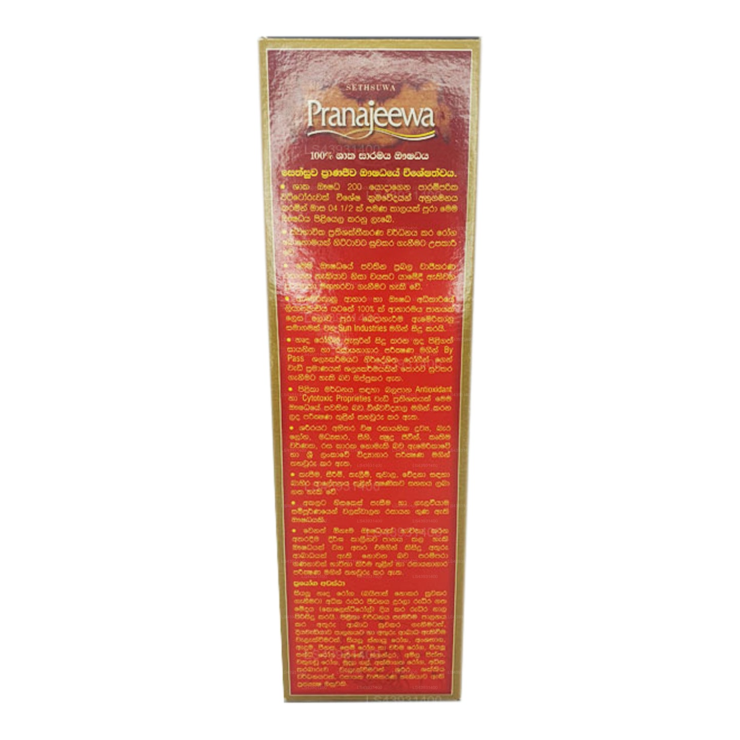 Setsuwa Pranajeeva õli