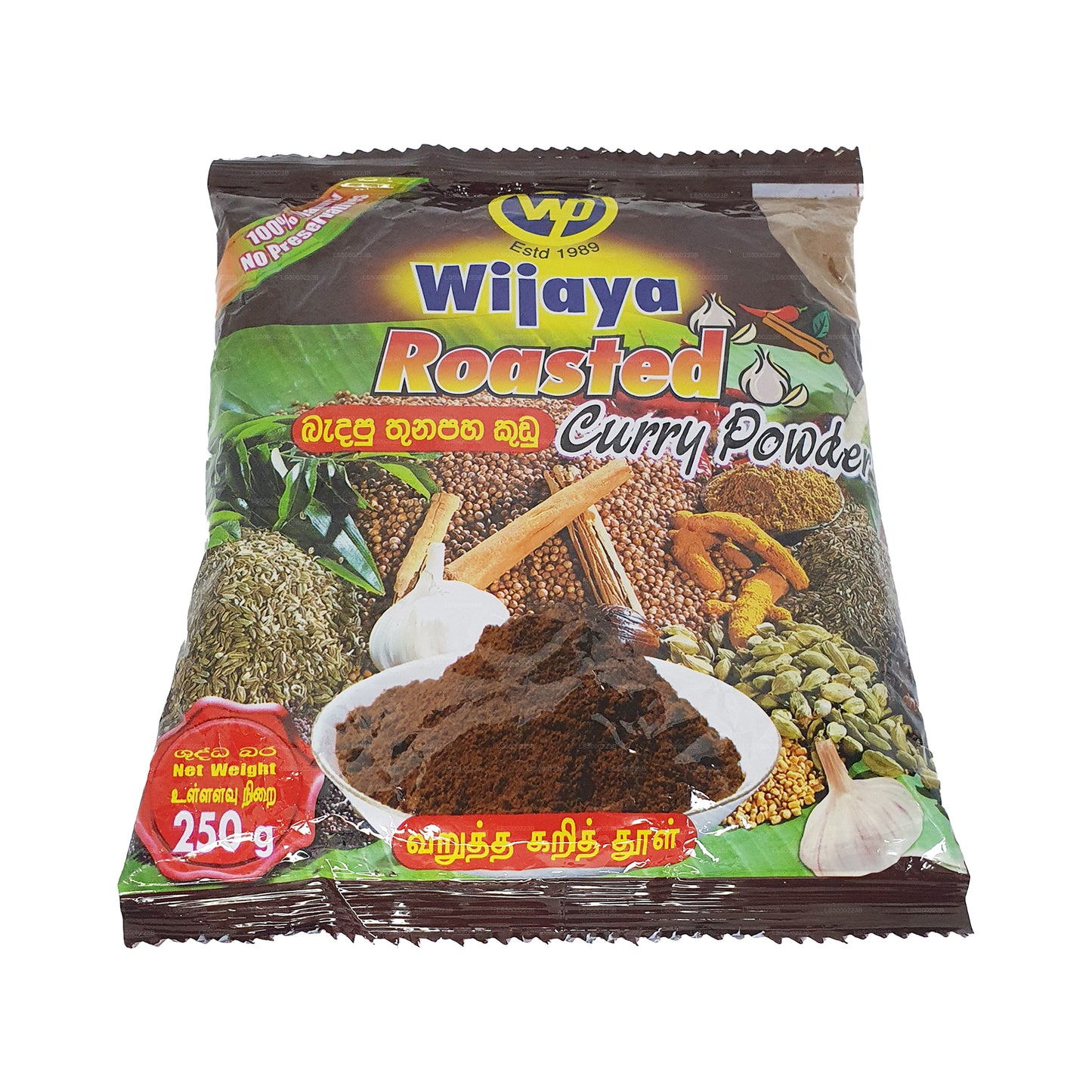 Wijaya Roasted Curry Powder
