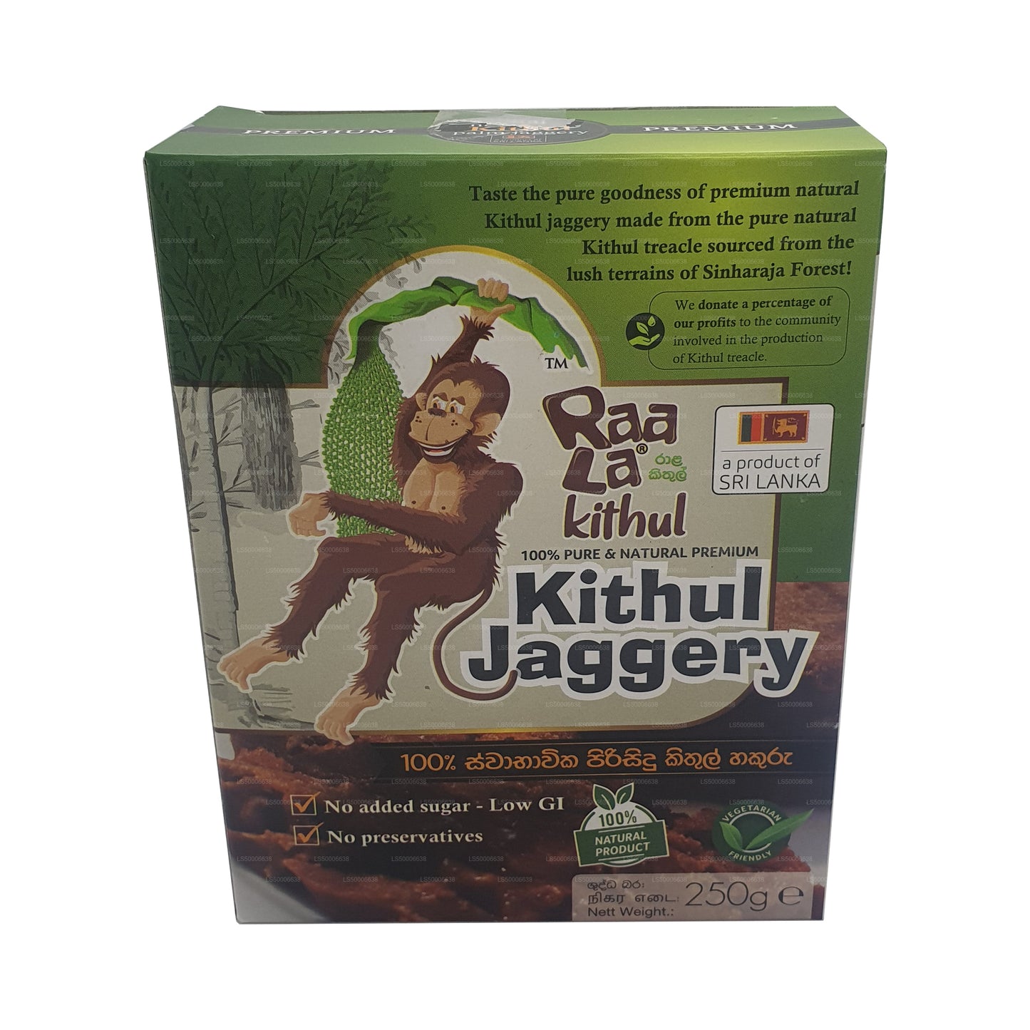 Raala Kithul Jaggery (250g)