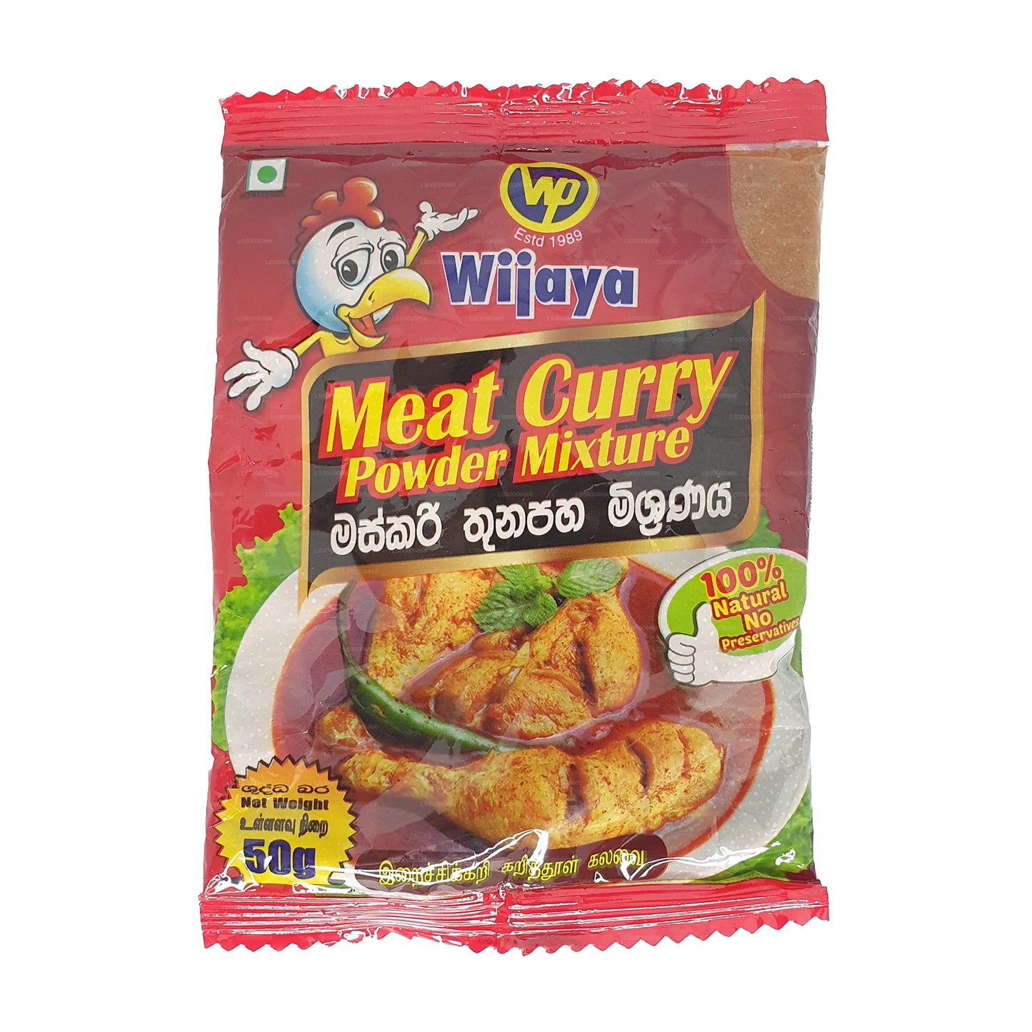 Wijaya Meat Curry Powder