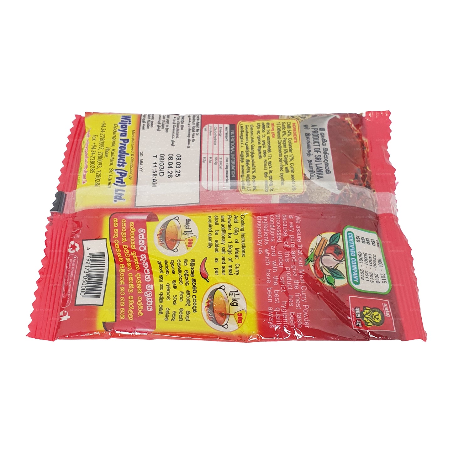 Wijaya Meat Curry Powder
