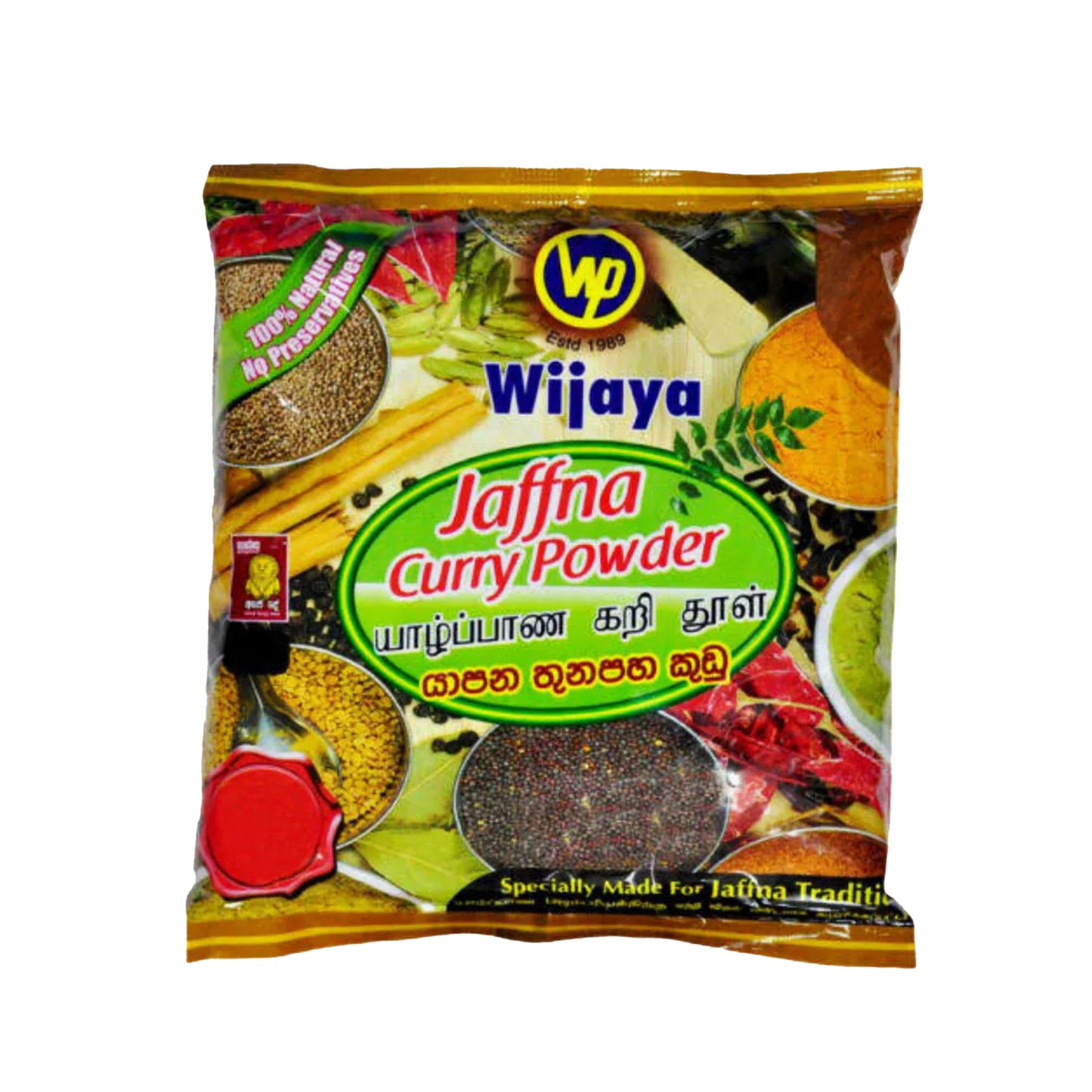 Wijaya Jaffna Curry Powder
