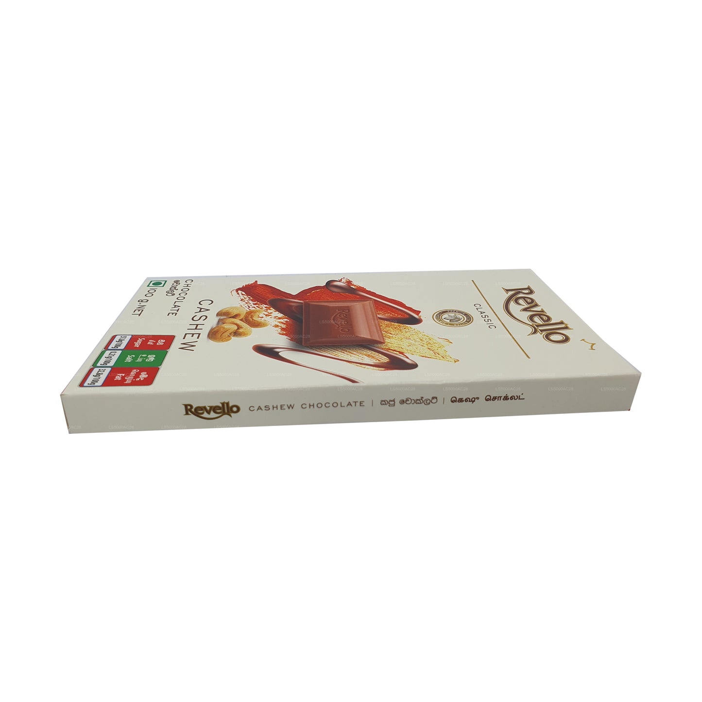 Revello Classic Cashew Chocolate