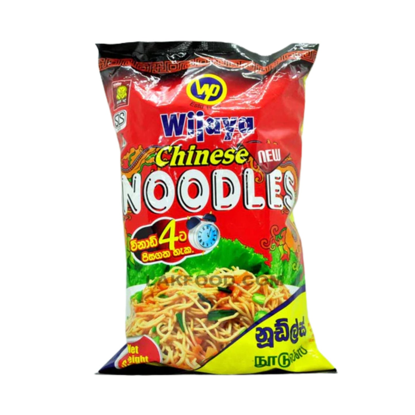 Wijaya Chinese Noodles (500g)