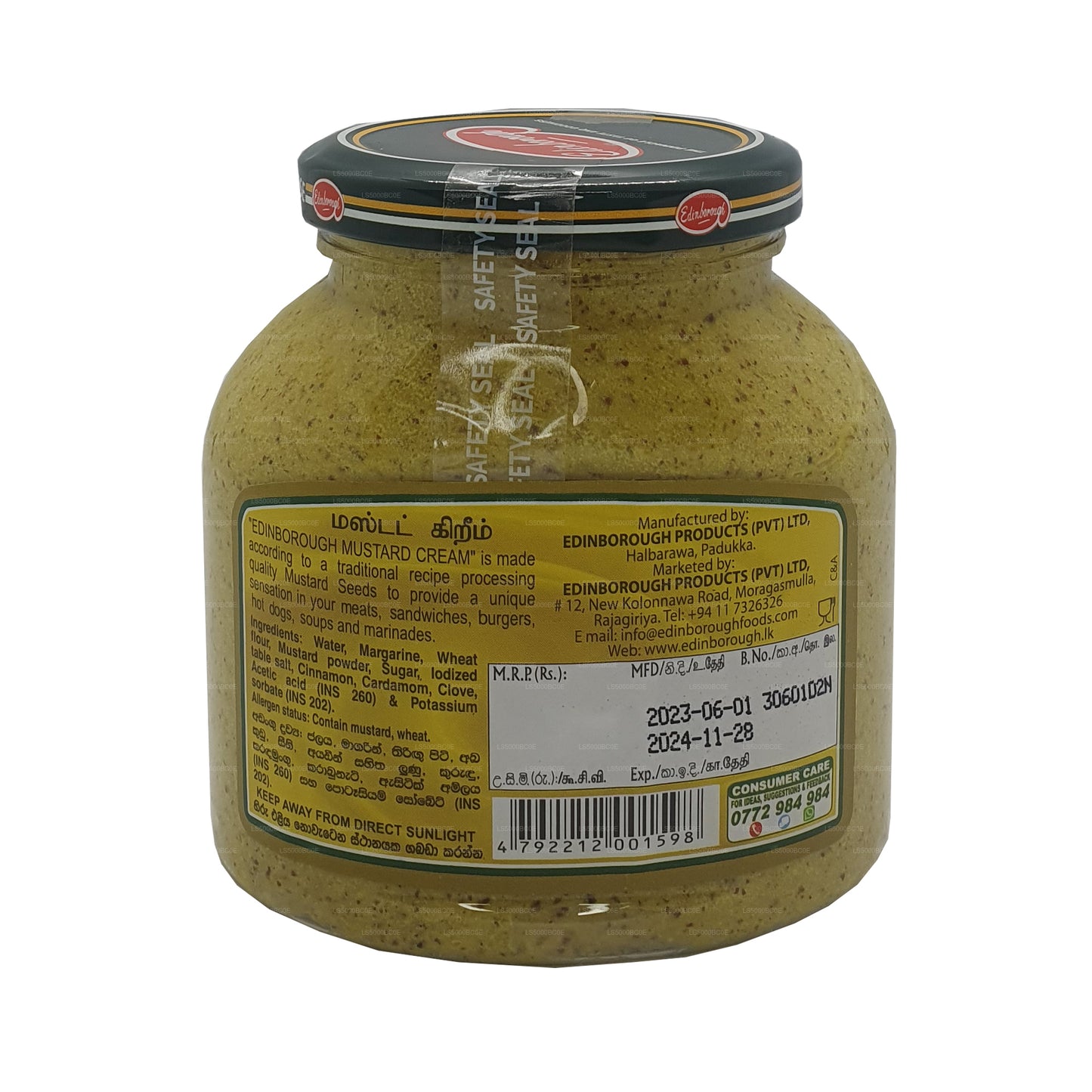 Edinhorough Mustard Cream (350g)