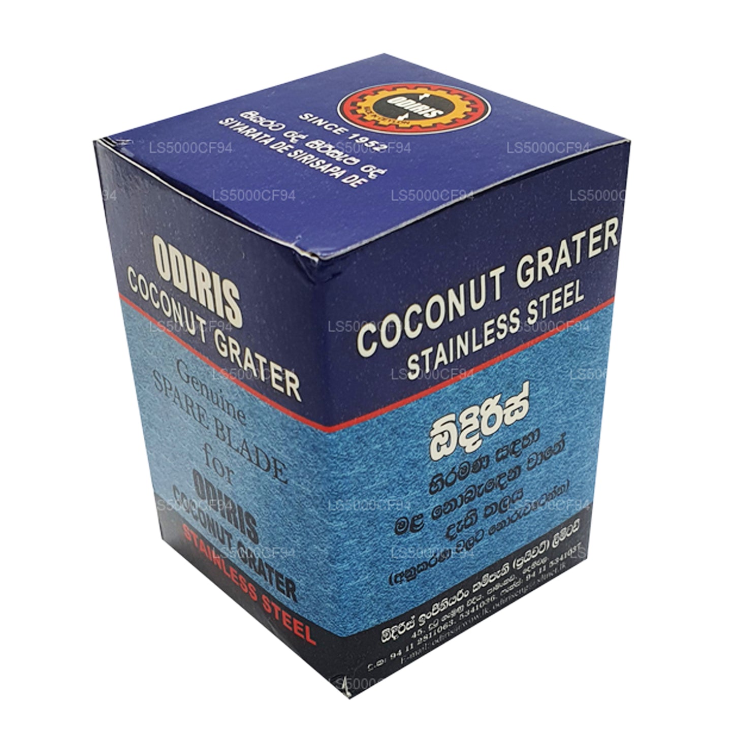 Odiris kookospähkli kaabitsa vahetustera