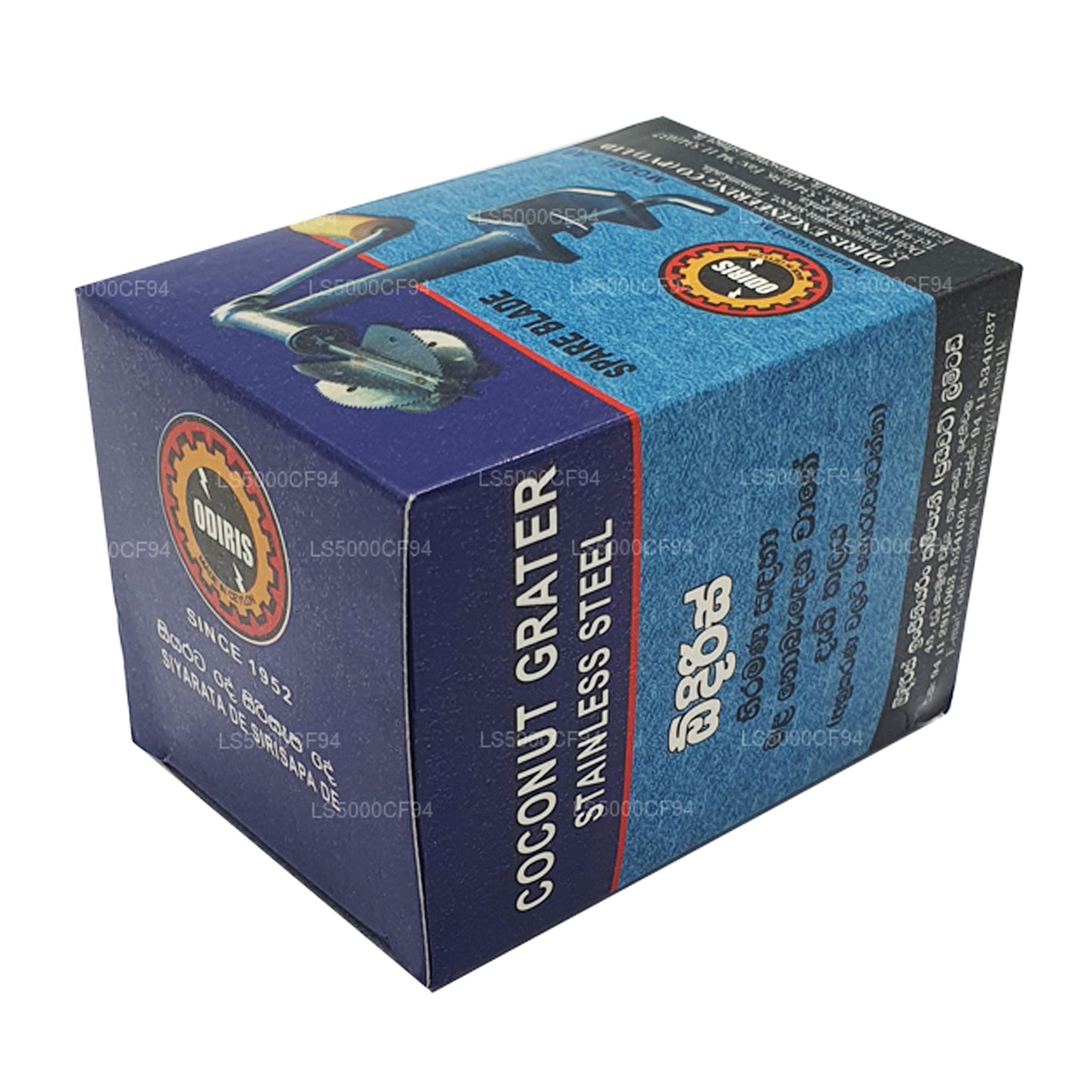 Odiris kookospähkli kaabitsa vahetustera