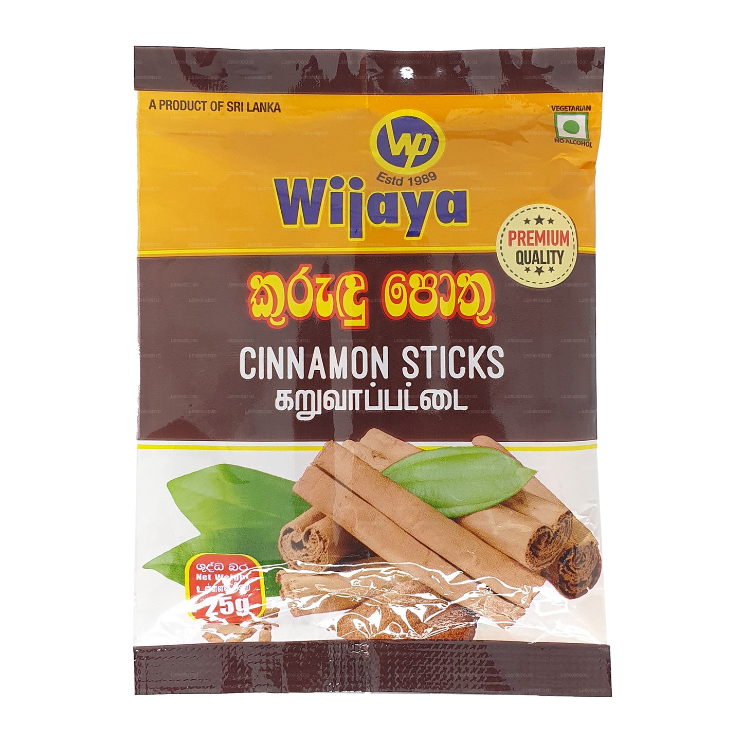 Wijaya Ceylon Cinnamon Sticks (25g)