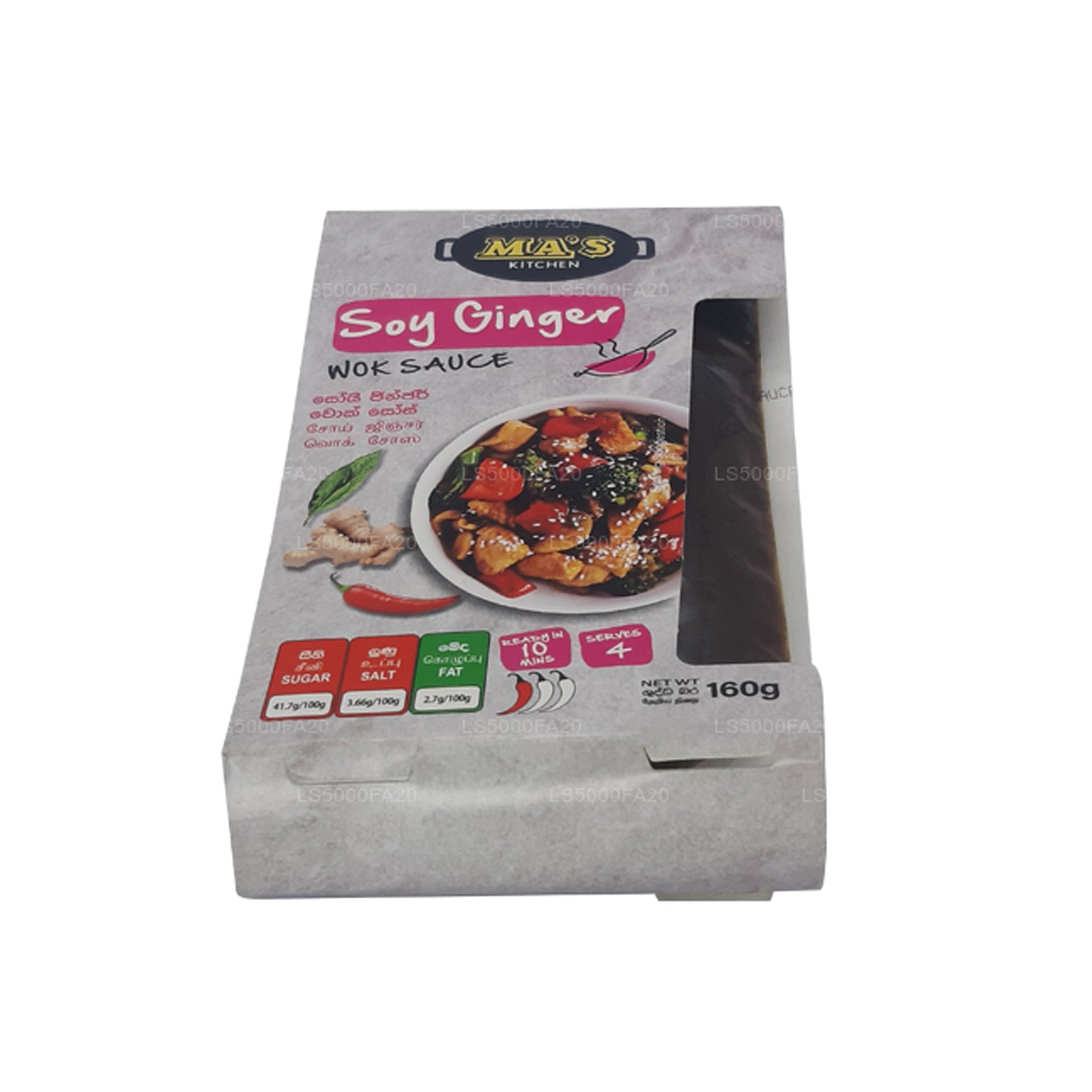 MA's Kitchen Soy Ginger Wok Sauce (160g)