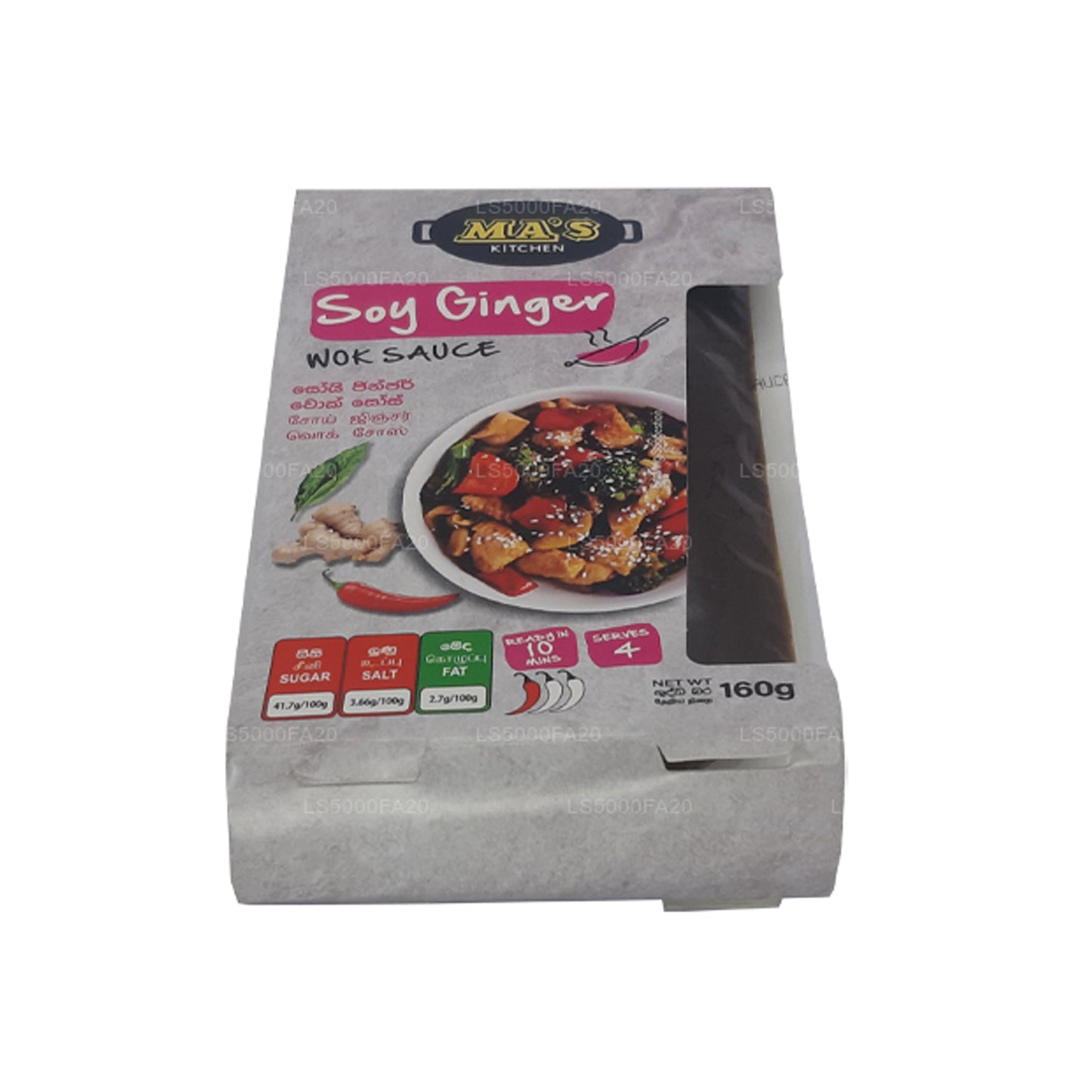 MA's Kitchen Soy Ginger Wok Sauce (160g)