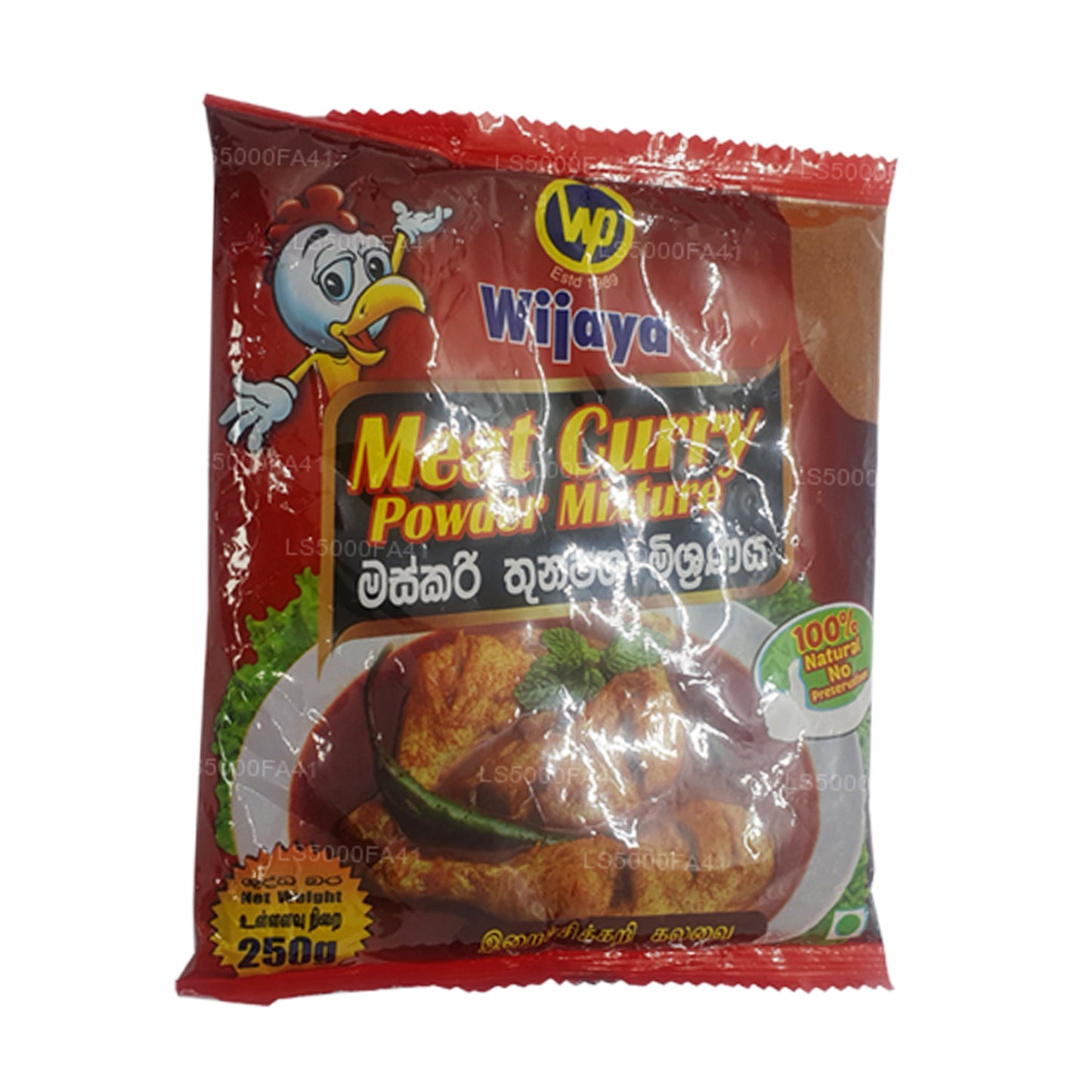 Wijaya Meat Curry Powder