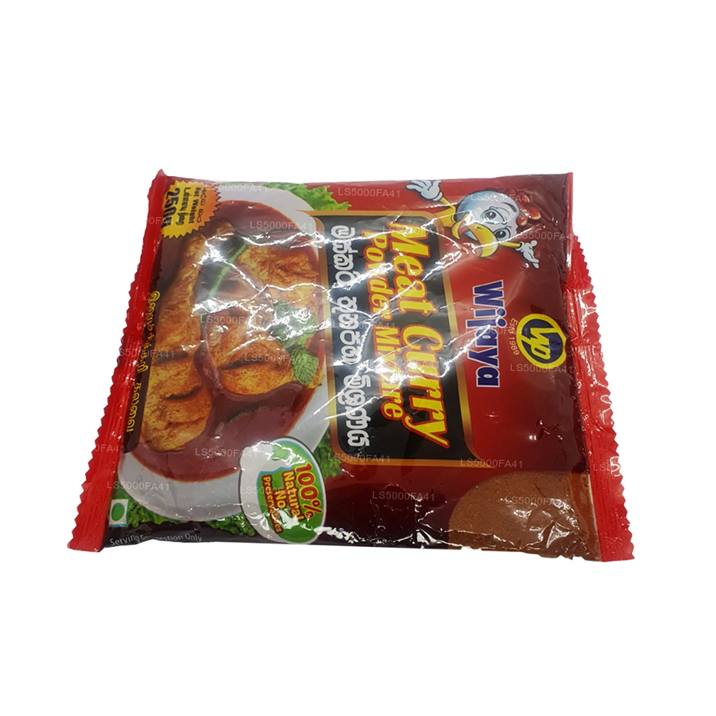 Wijaya Meat Curry Powder