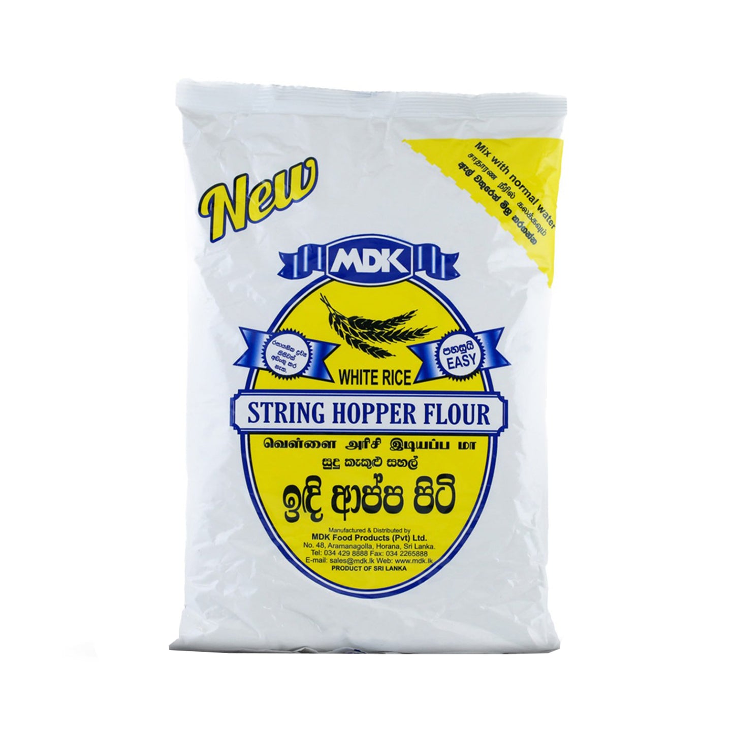 MDK valge riisijahu (700g)