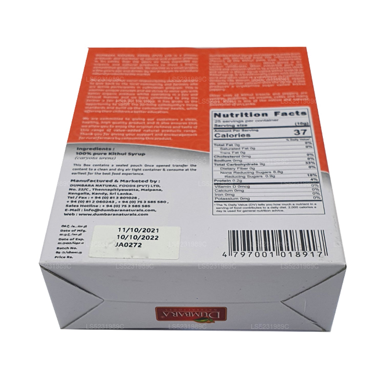 Dumbara Kithul Jaggery