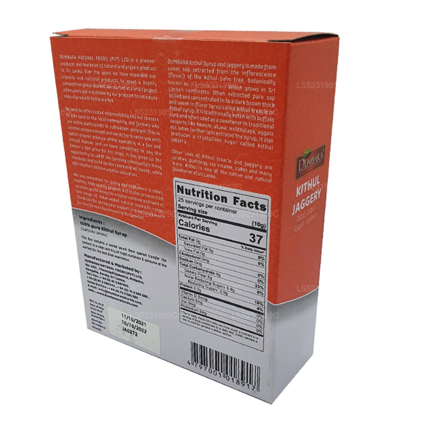 Dumbara Kithul Jaggery