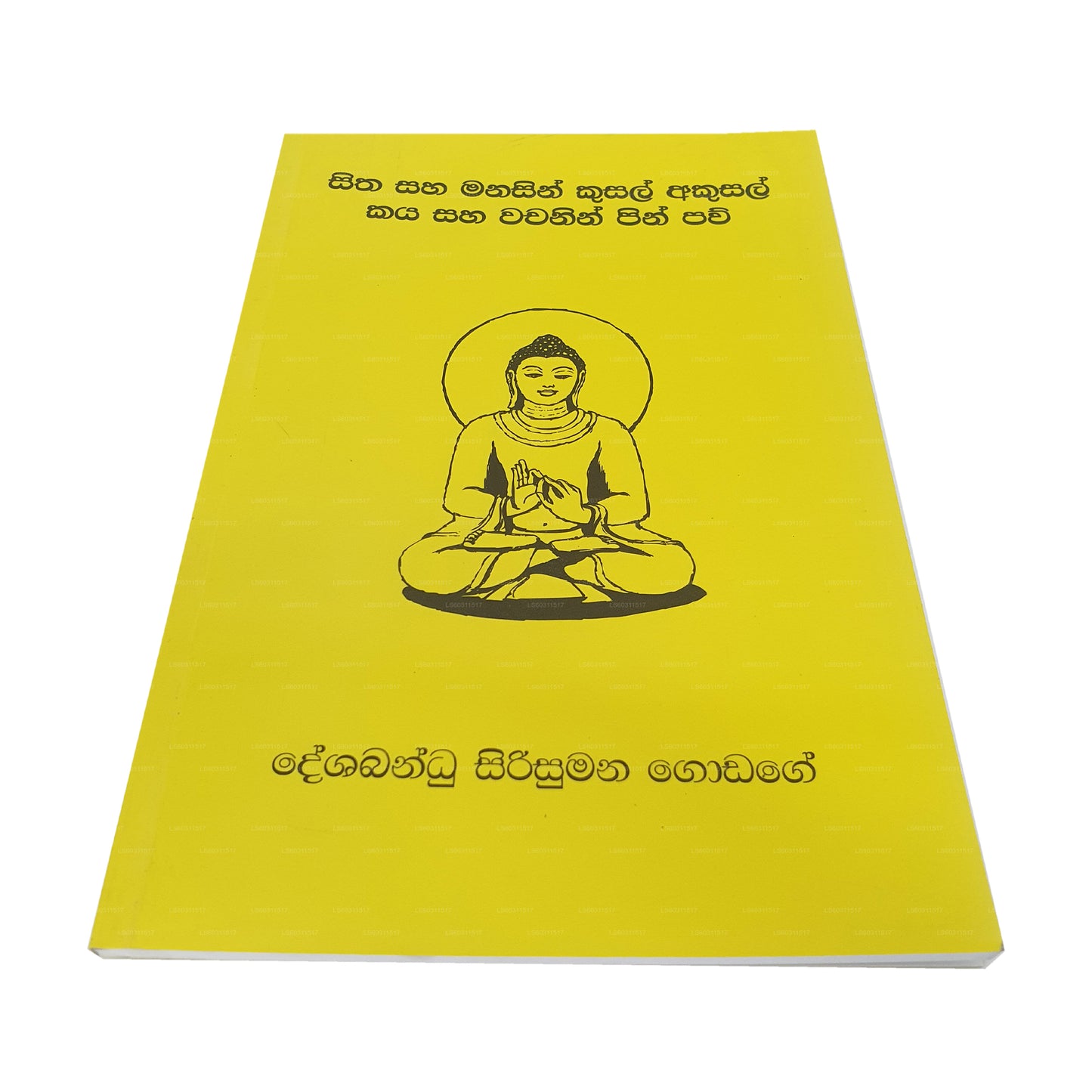 Sitha Saha Manasin Kusal Akusal Kaya Saha Wachanin Pin Pau