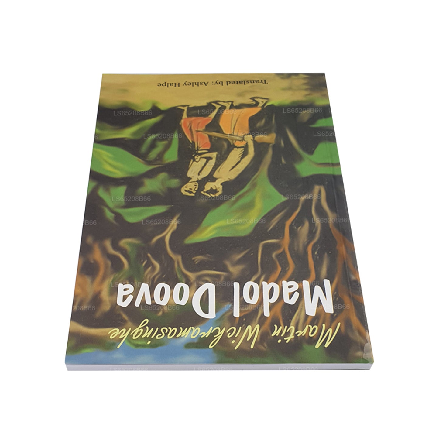 Madol Doova (English)