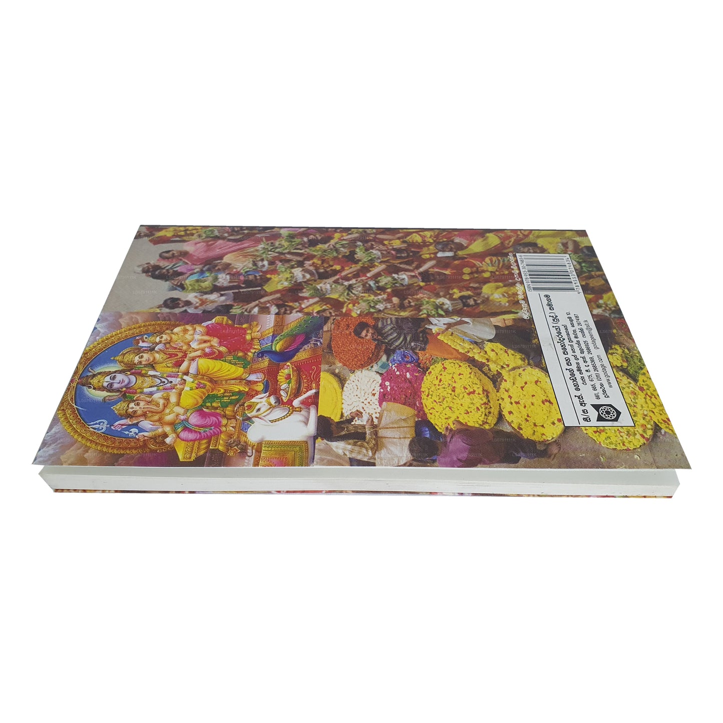 Hindu Sirith Virith Haa Dewiwaru