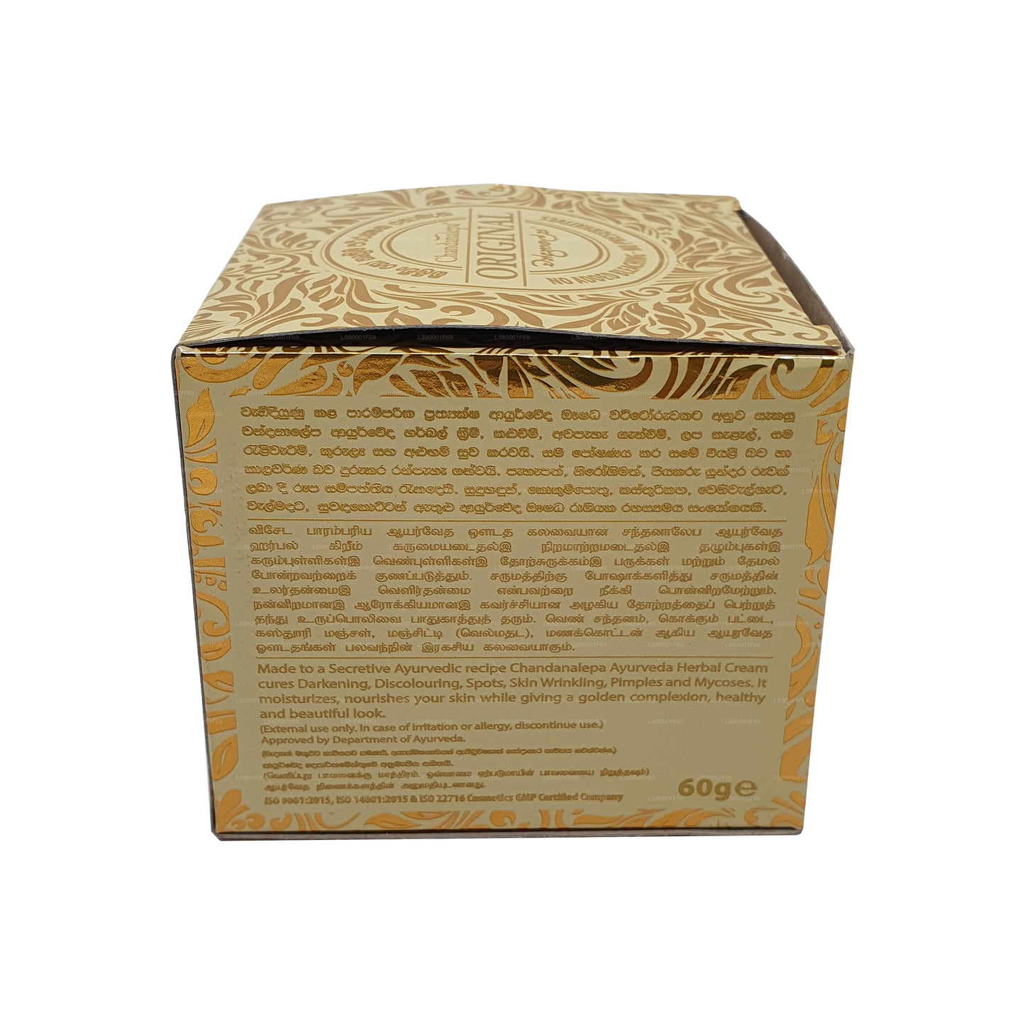 Chandanalepa taimekreem