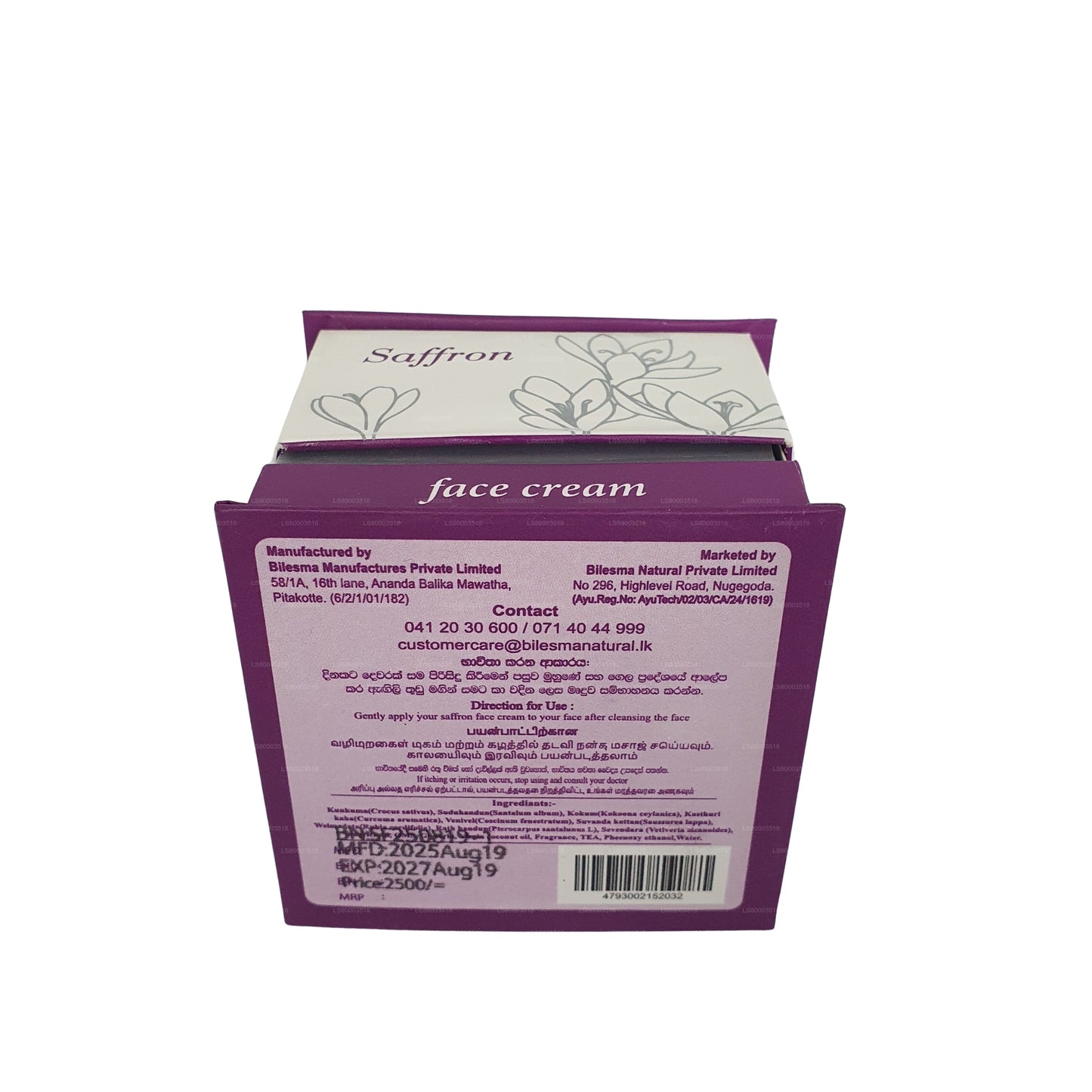 Bilesma looduslik safraniga näokreem (50ml)