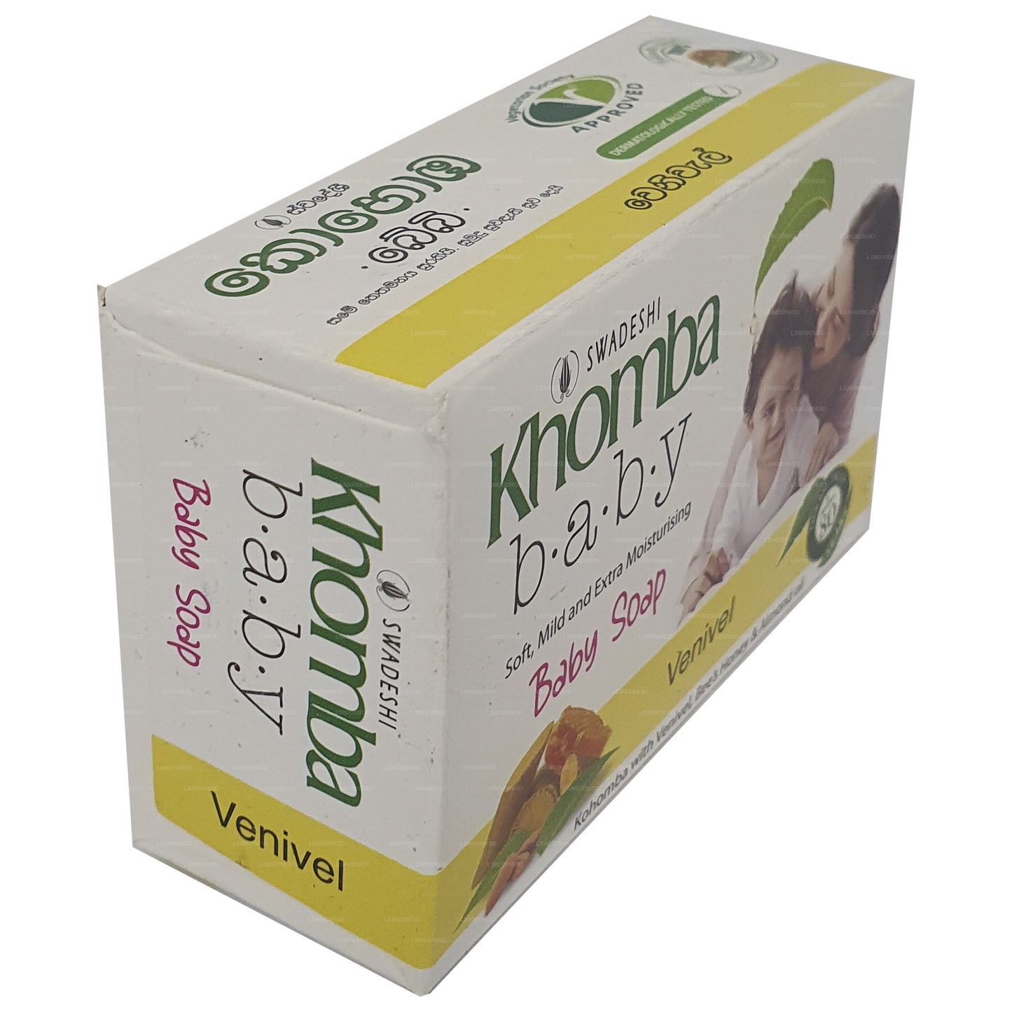 Swadeshi Khomba Baby Soap Venivel (90g)