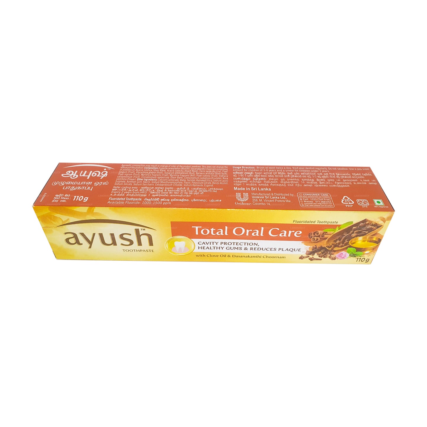 Ayush Anti Cavity Clove Oil Toothpaste