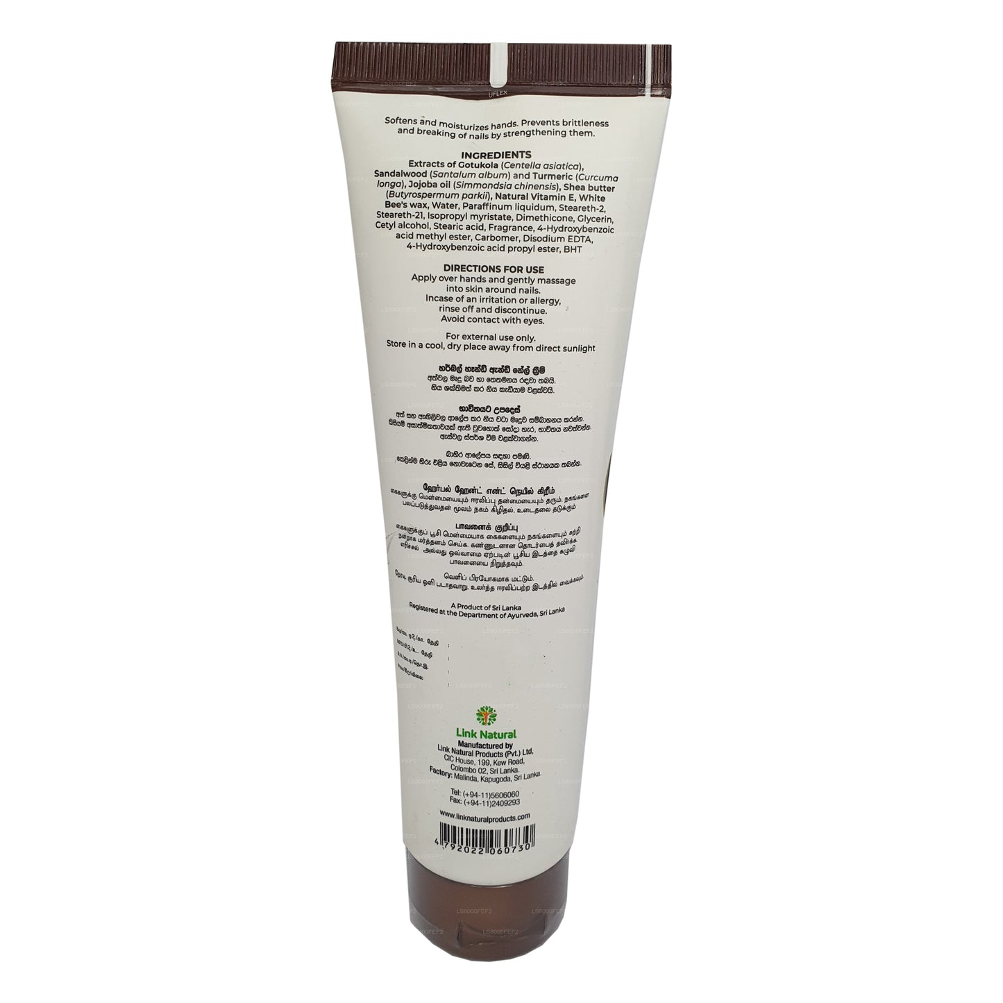 Earth Essence Hand and Nail Cream (100ml)