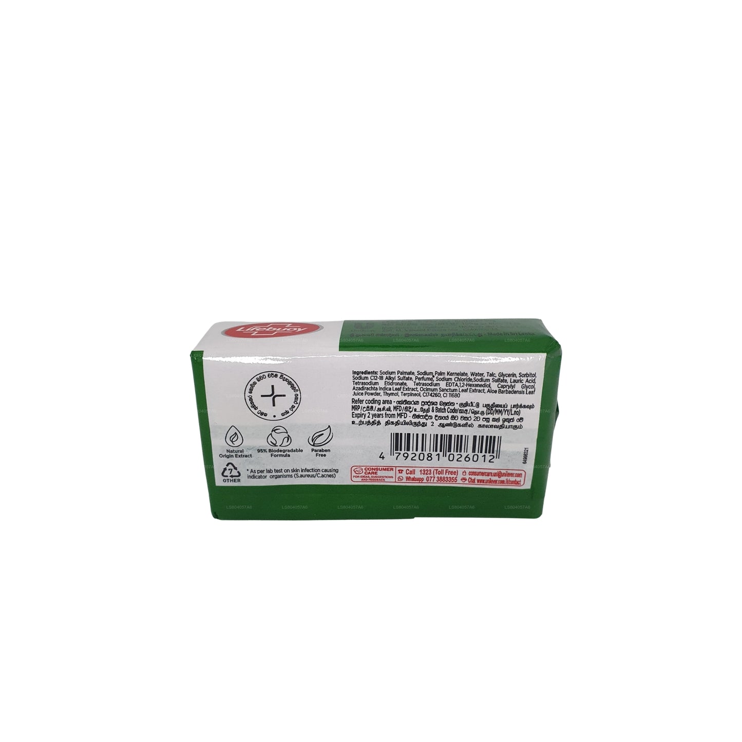 Lifebuoy Kohomba & Aloe Vera Body Soap (100g)