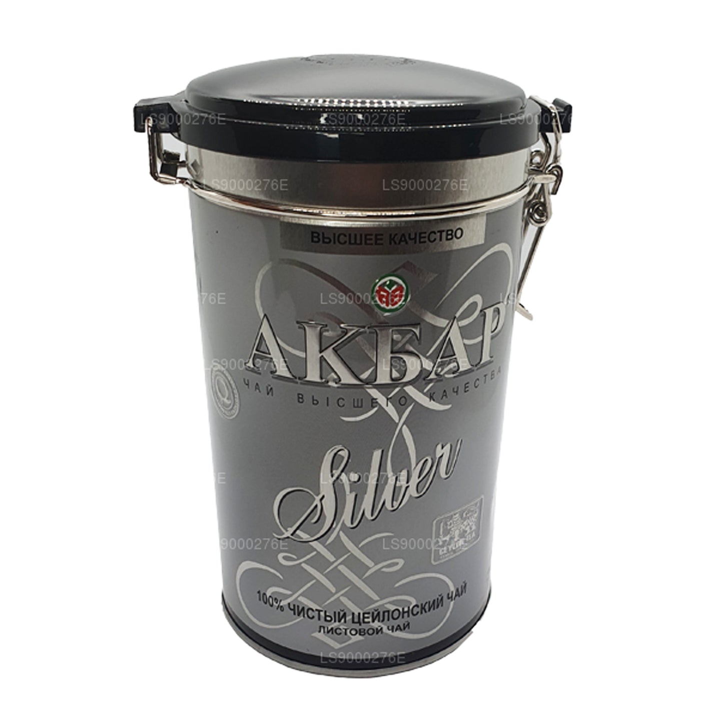 Akbar Premium Quality Silver  Leaf Tea Caddy