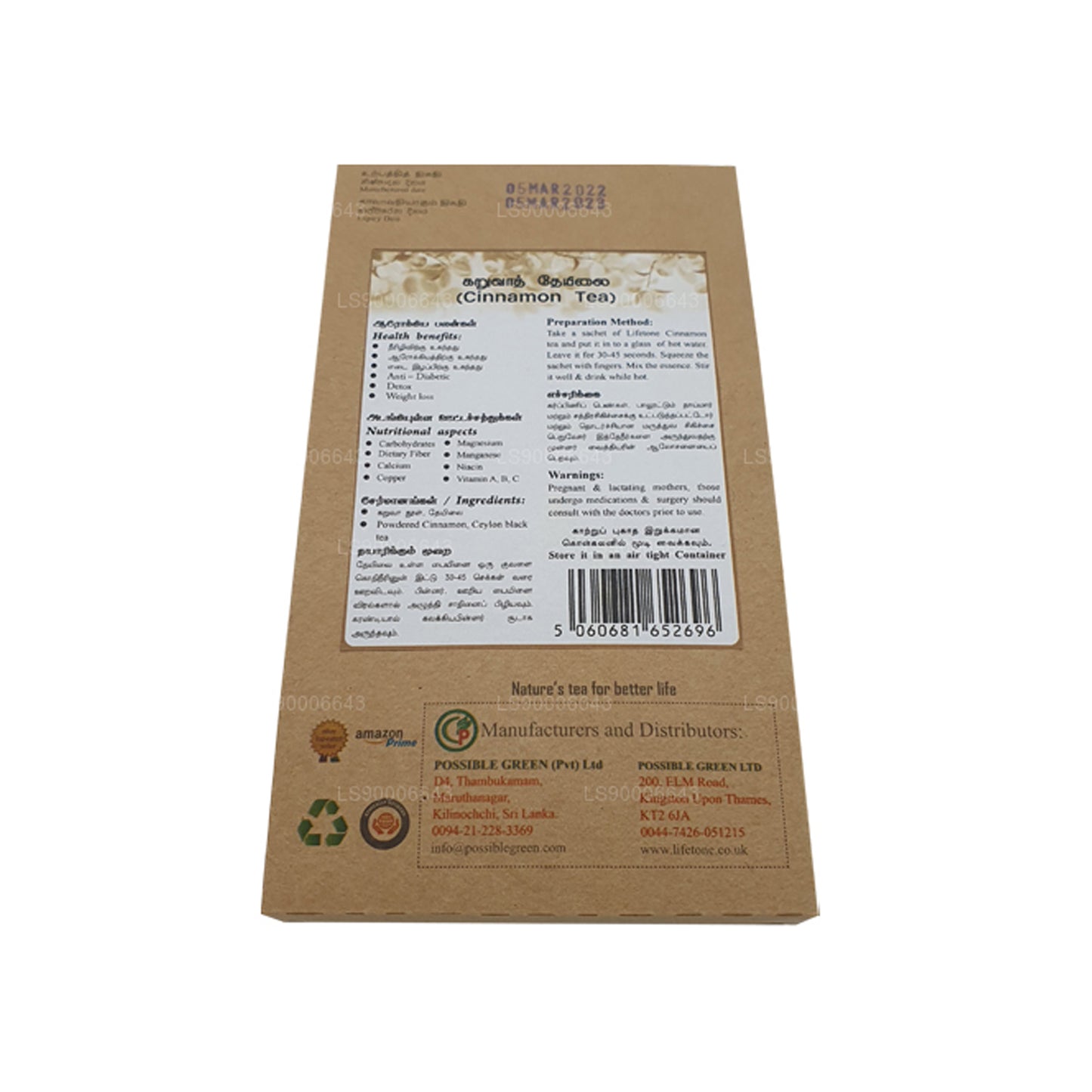 Lifetone Cinnamon Tea (40g) 20 Tea Bags