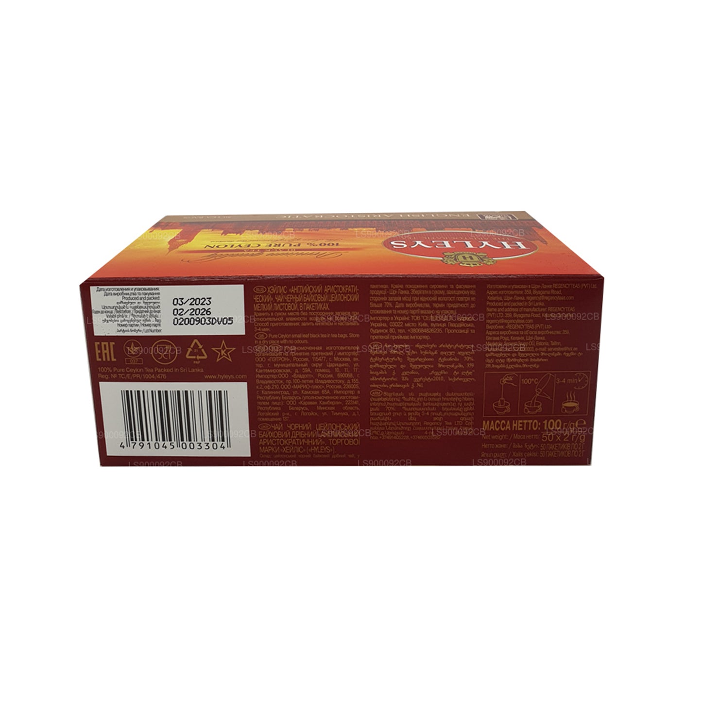 Hyleys Premium Quality Black Tea 50 Tea Bags (100g)