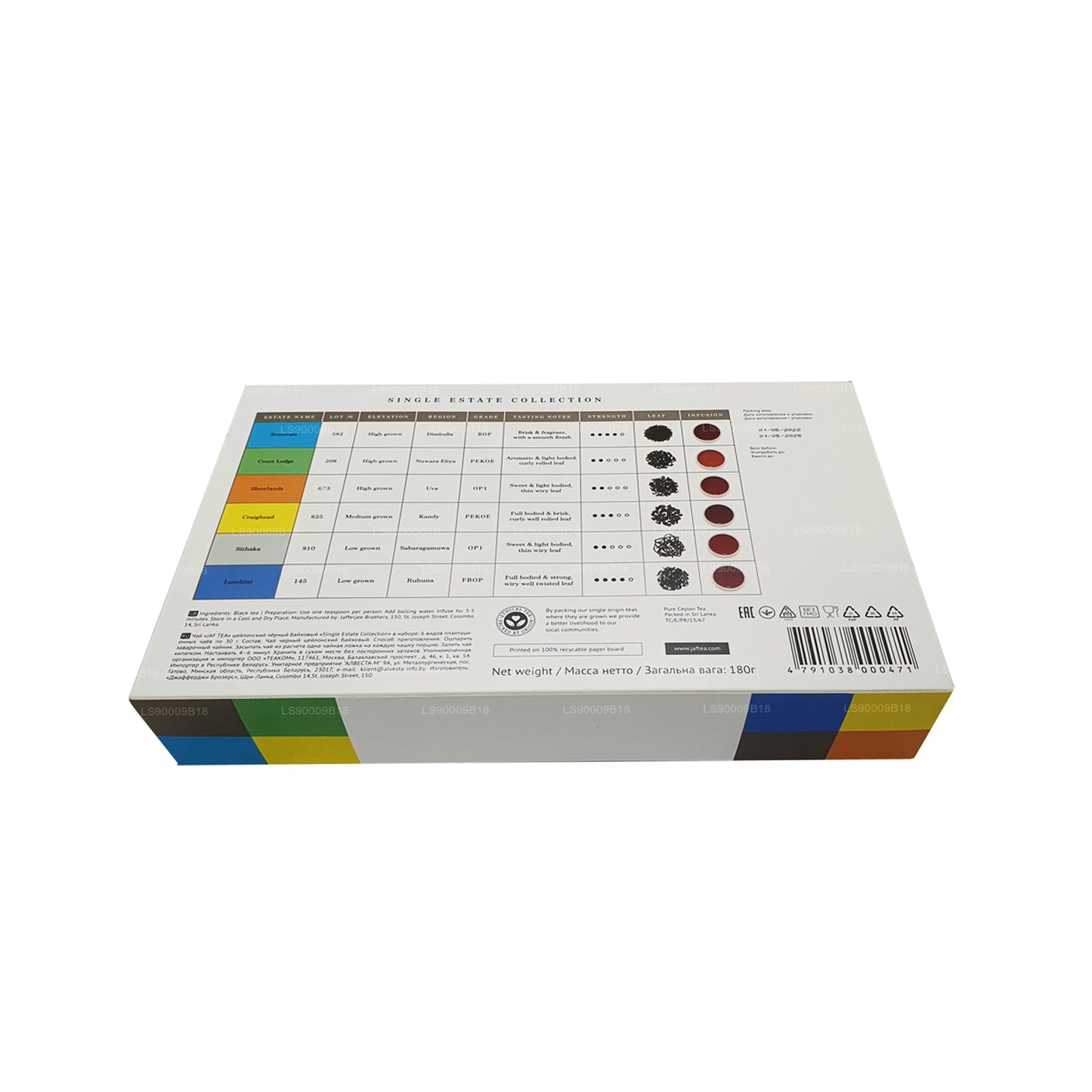 Jaf Tea Single Estate Collection (180g)