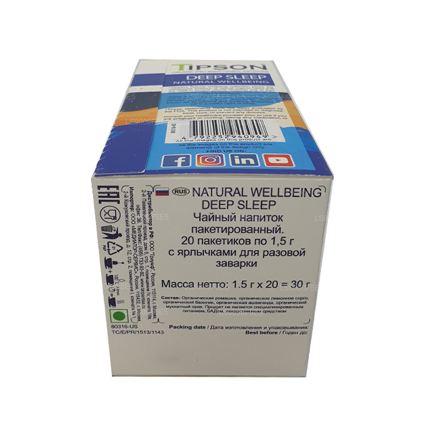 Tipson Organic Deep Sleep Natural Wellbeing (30g) 20 Enveloped Tea Bags