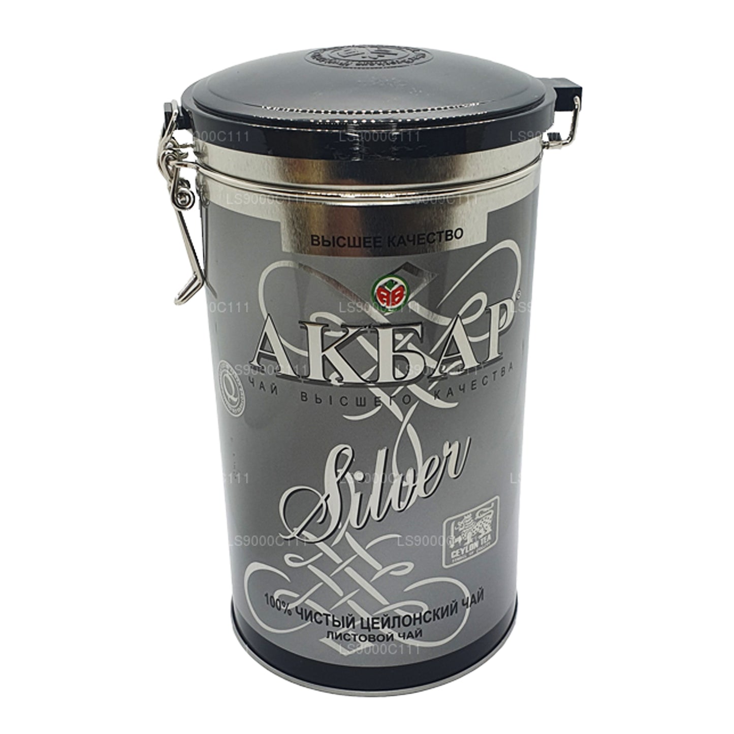 Akbar Premium Quality Silver  Leaf Tea Caddy
