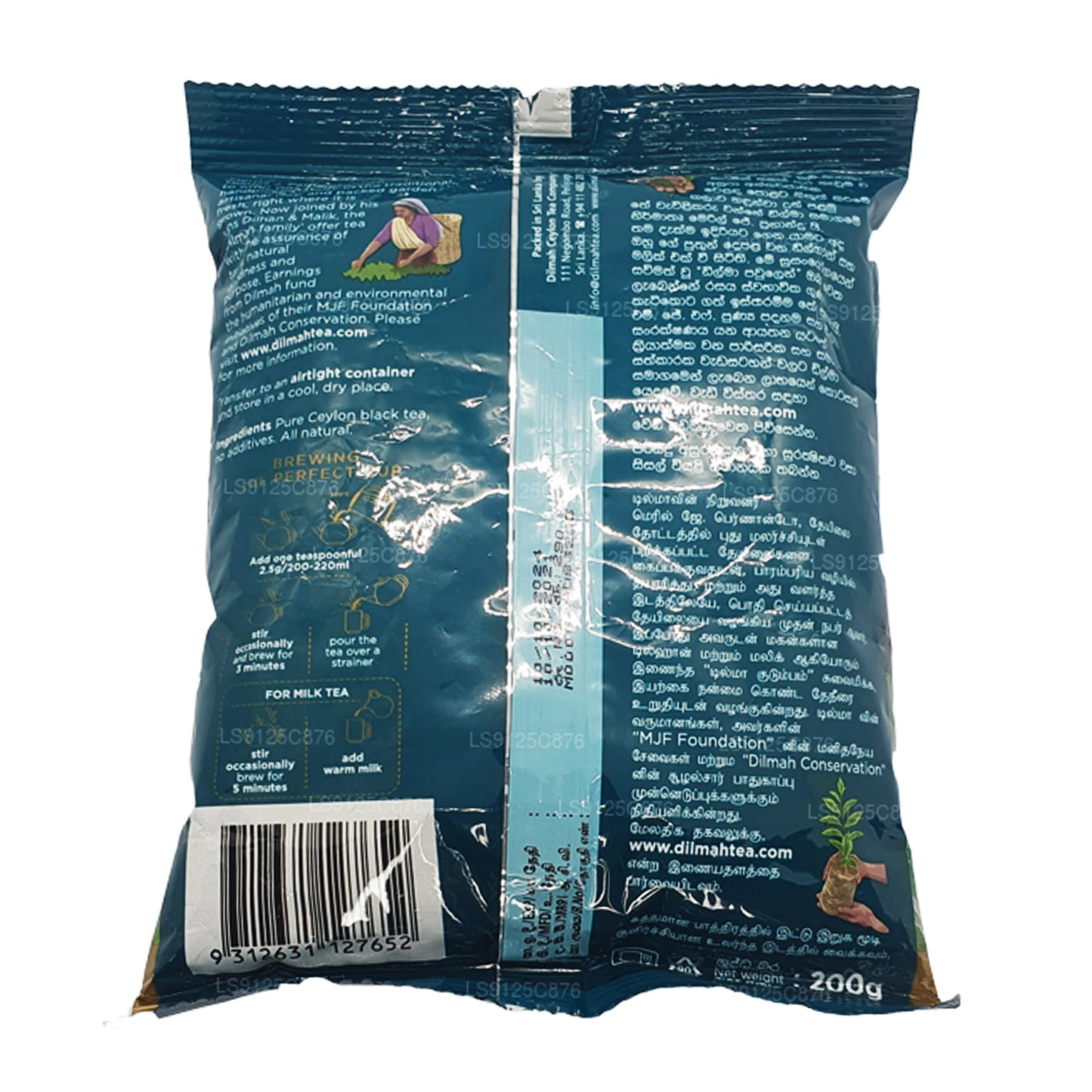 Dilmah Premium Ceylon Loose Leaf BOPF Black Tea