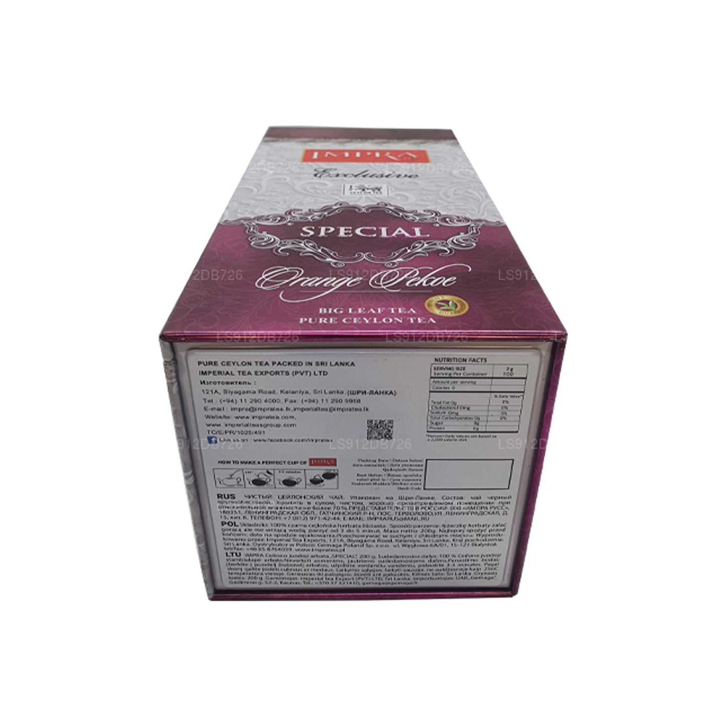 Impra Exclusive Special Orange Pekoe Big Leaf Tea (200g)