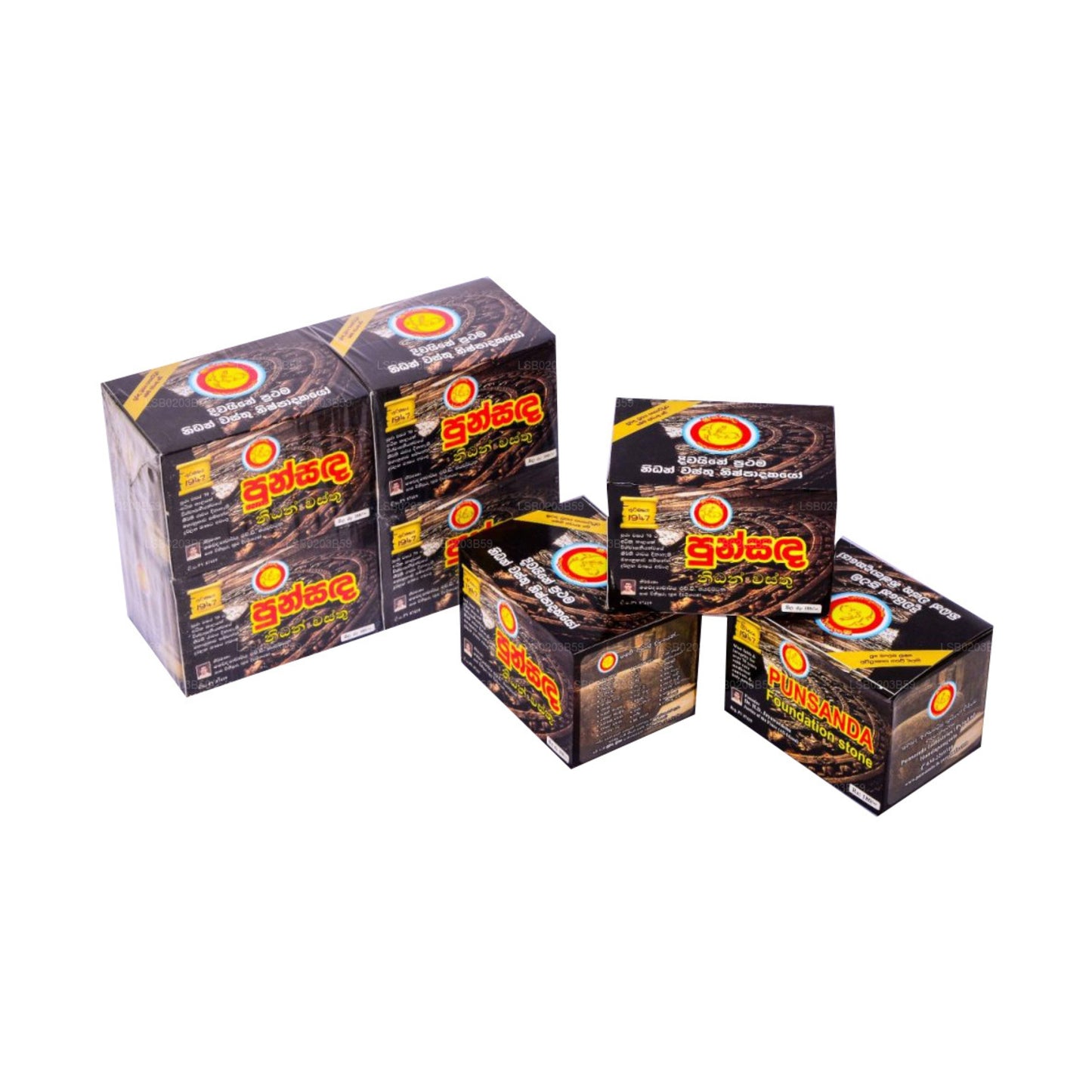 Punsanda Nidan Wasthu nurgakivi