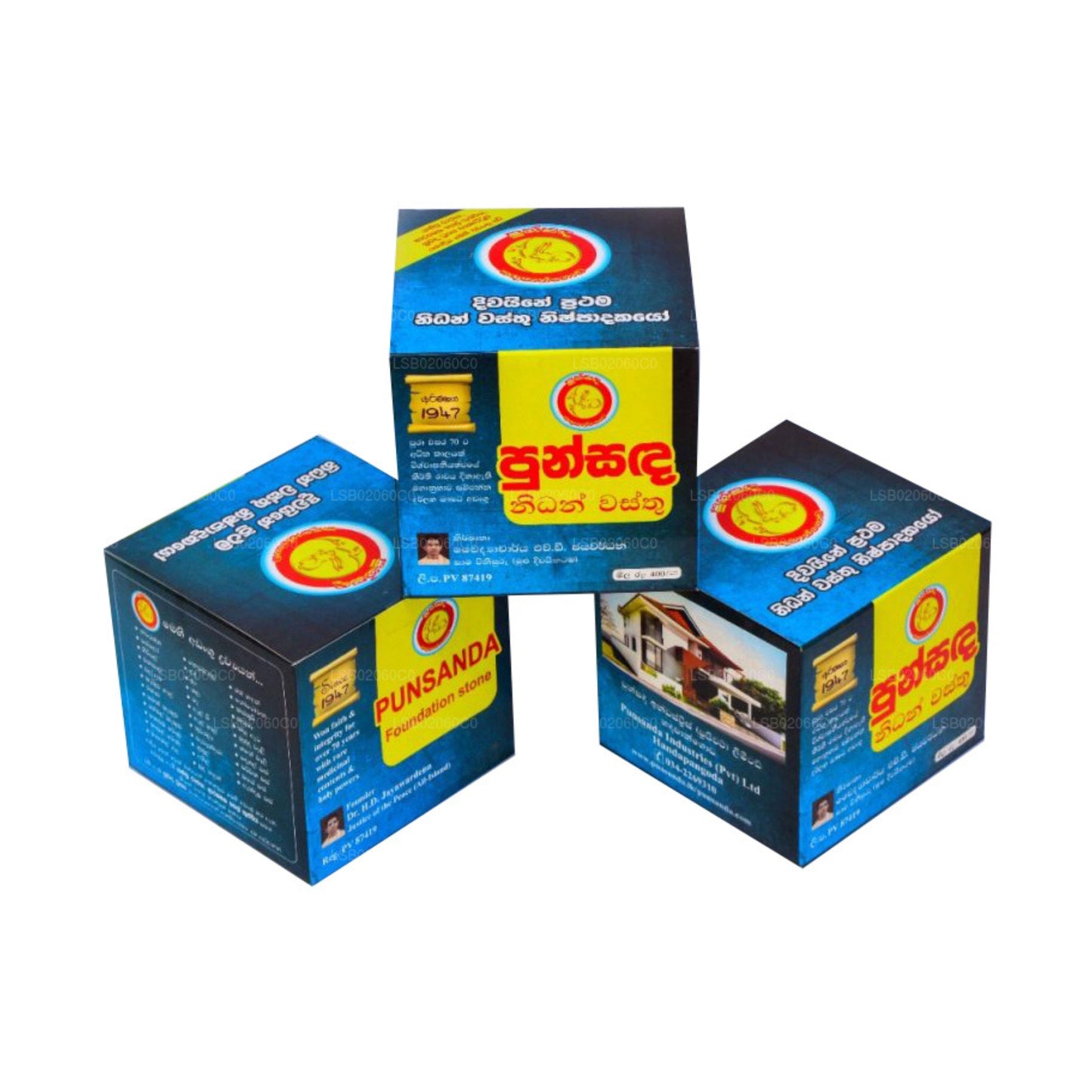 Punsanda Nidan Wasthu (aluskivid)