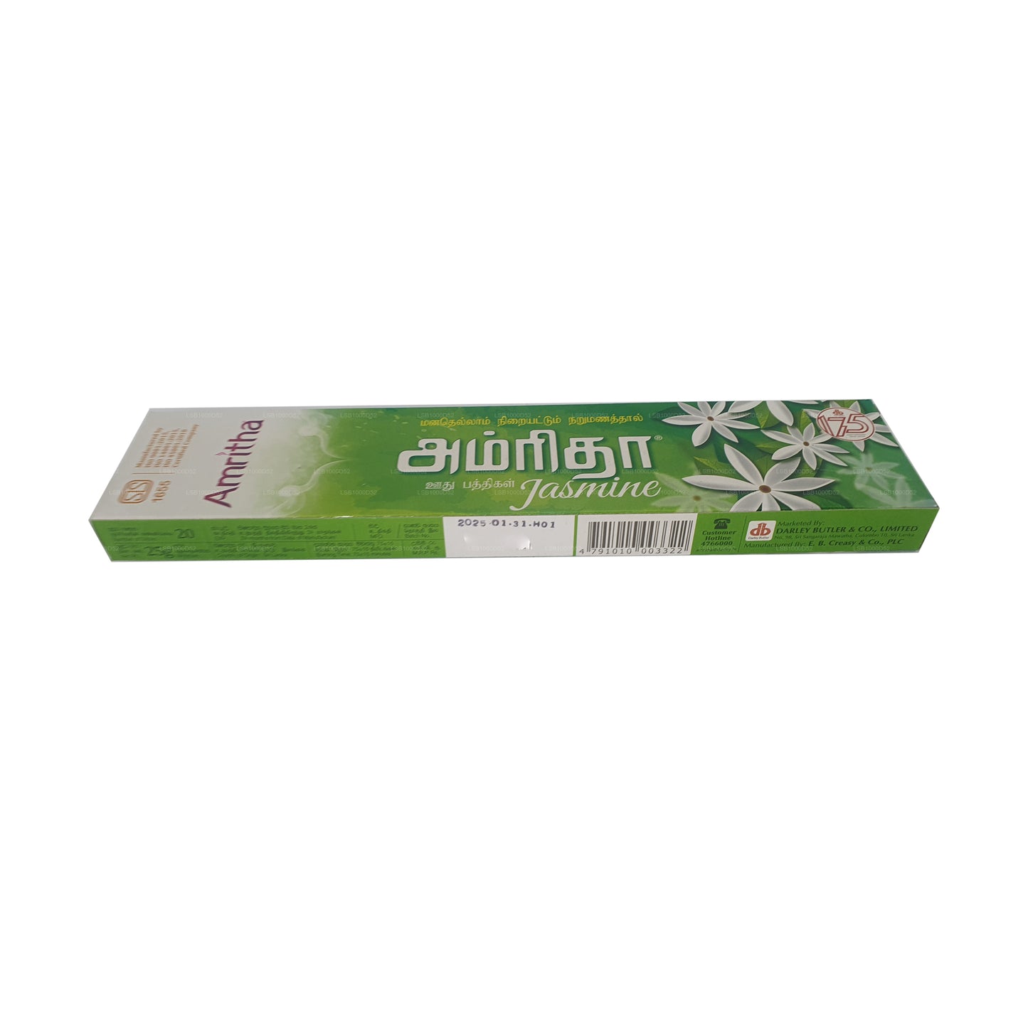 Amritha jasmiiniviirukite pulgad 20 pulka (25g)