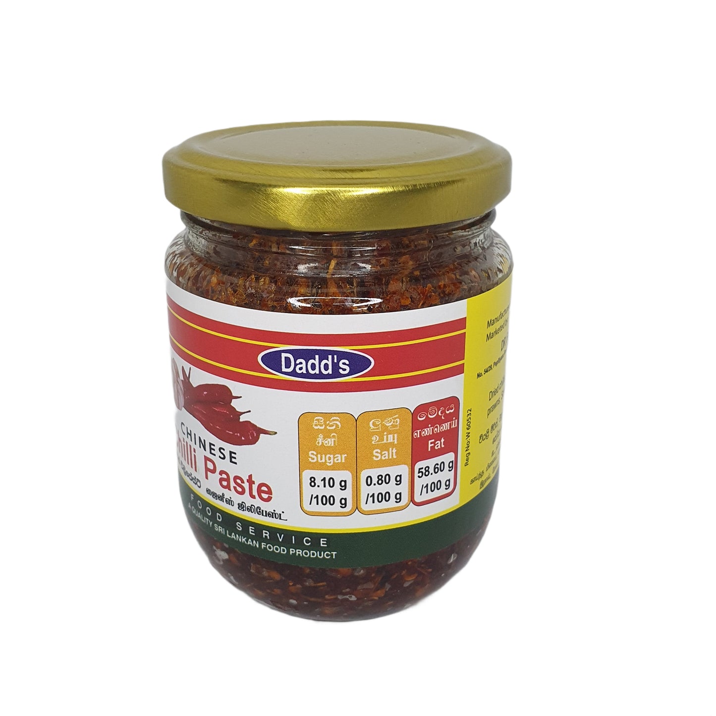 Dr. Dadd's Chiness Chilli Paste