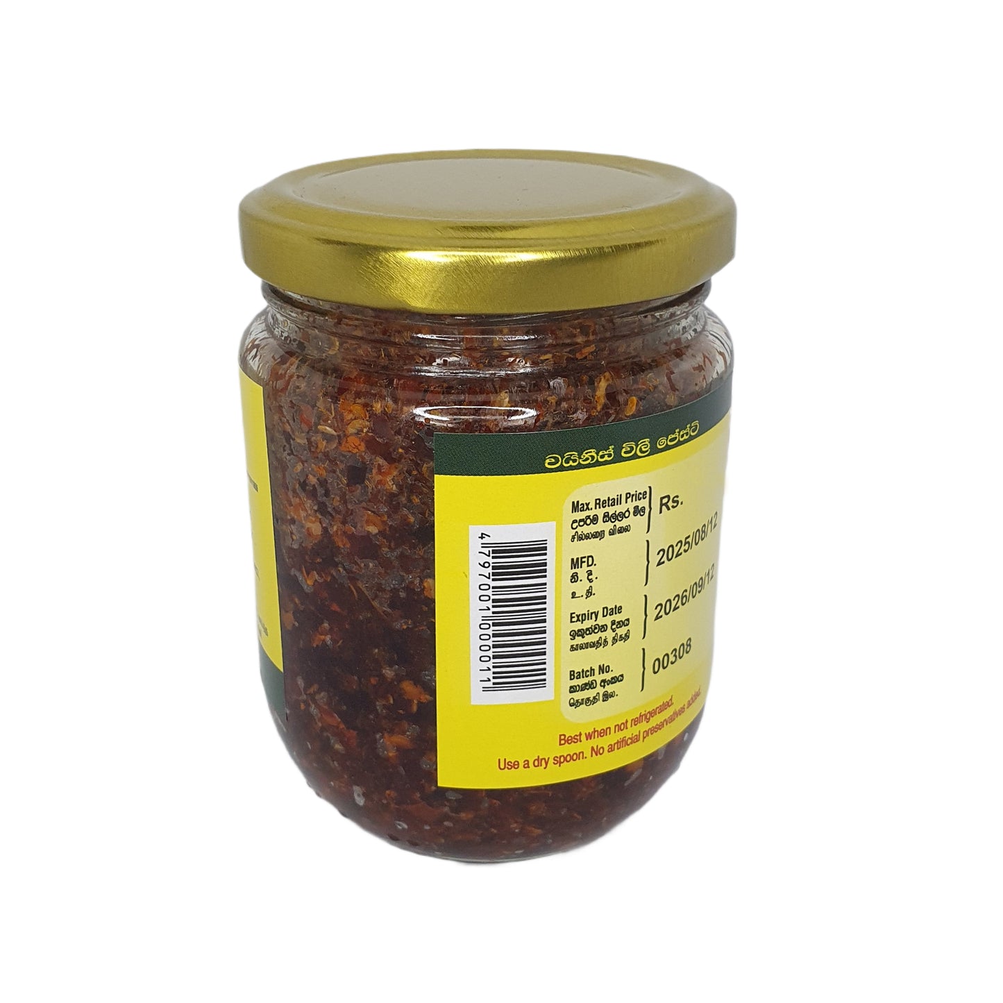 Dr. Dadd's Chiness Chilli Paste