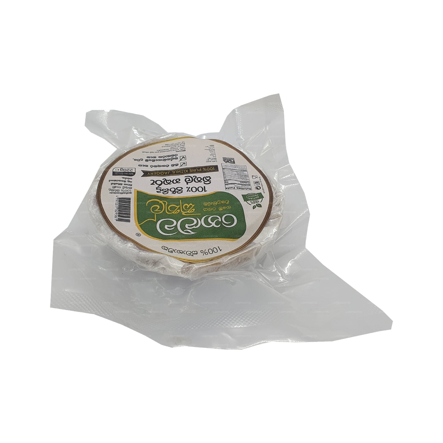 Raala Kithul Jaggery (220g)