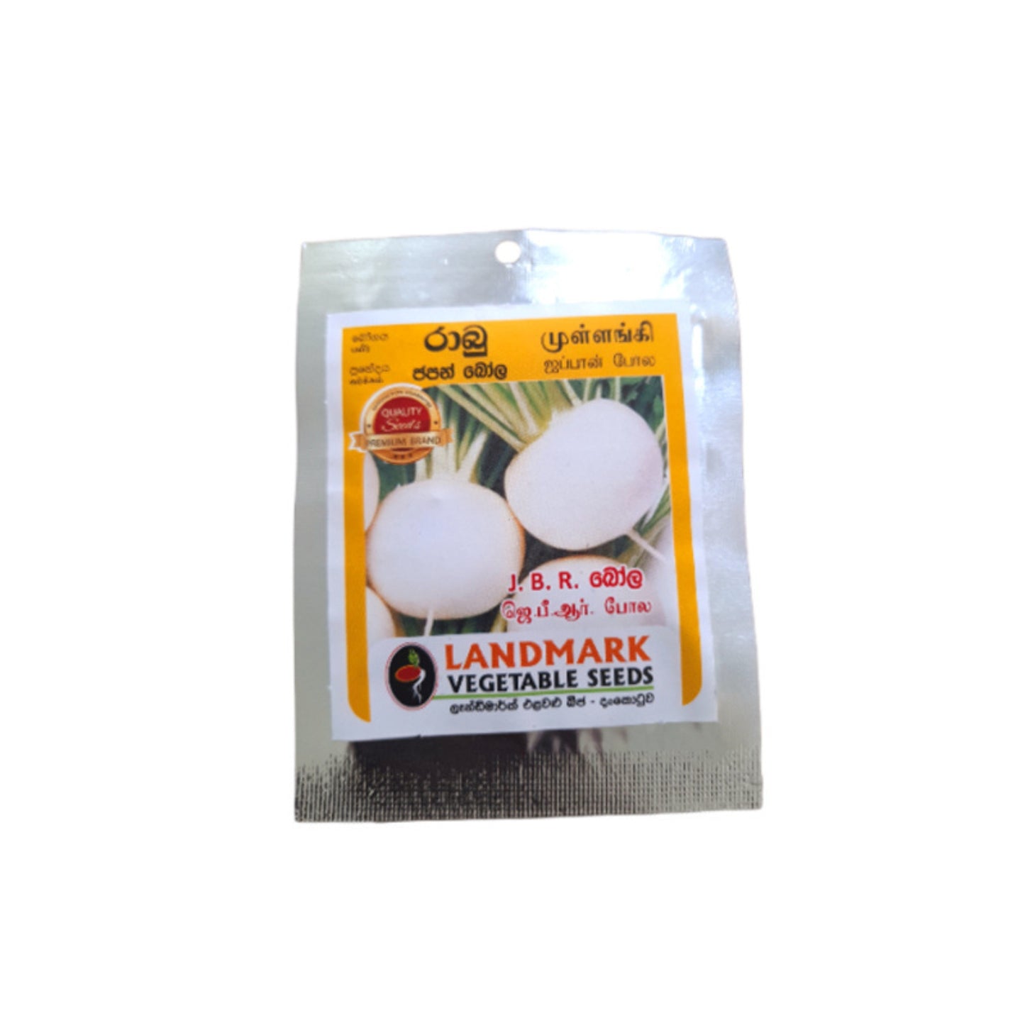 Lakpura® Raddish (Japan Bola) Seeds