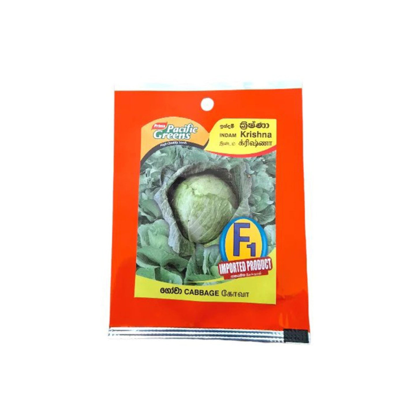 Lakpura® Indham Krishna Cabbage Seeds