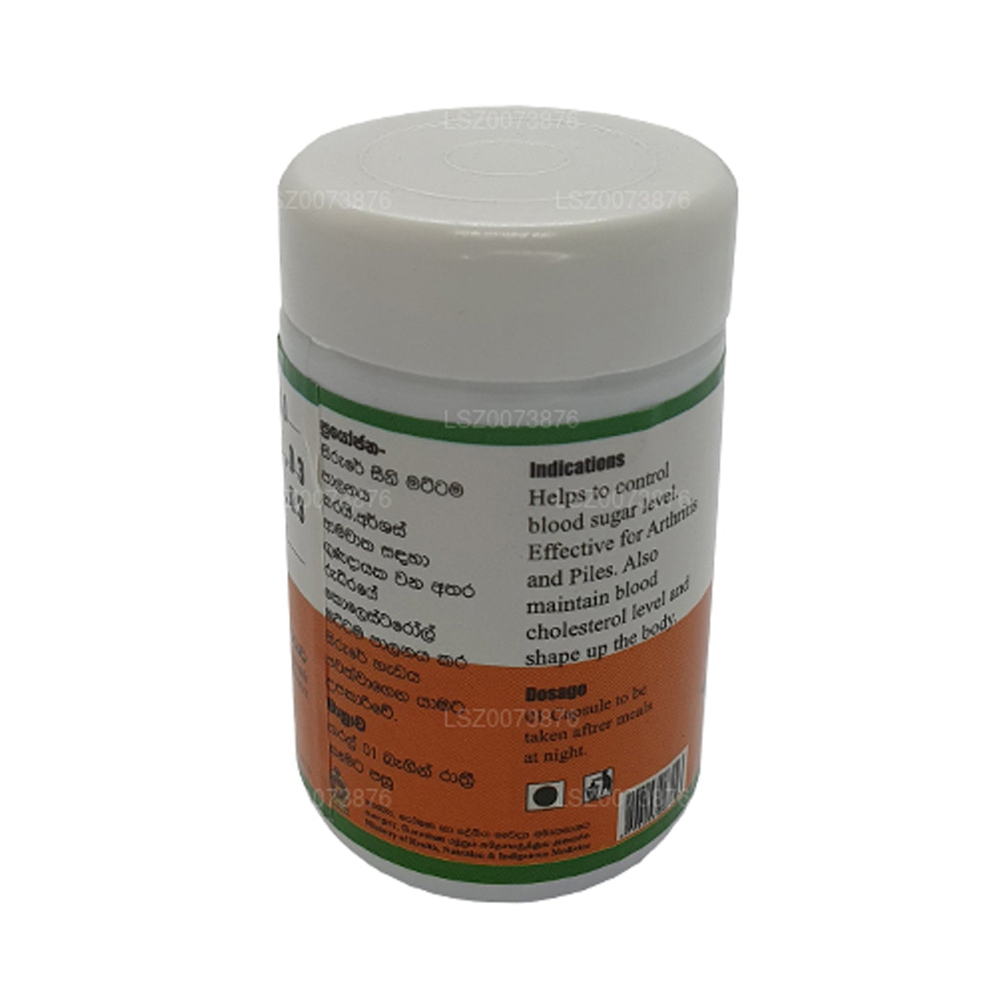 SLADC Cinnamon Capsule (60 Capsule)
