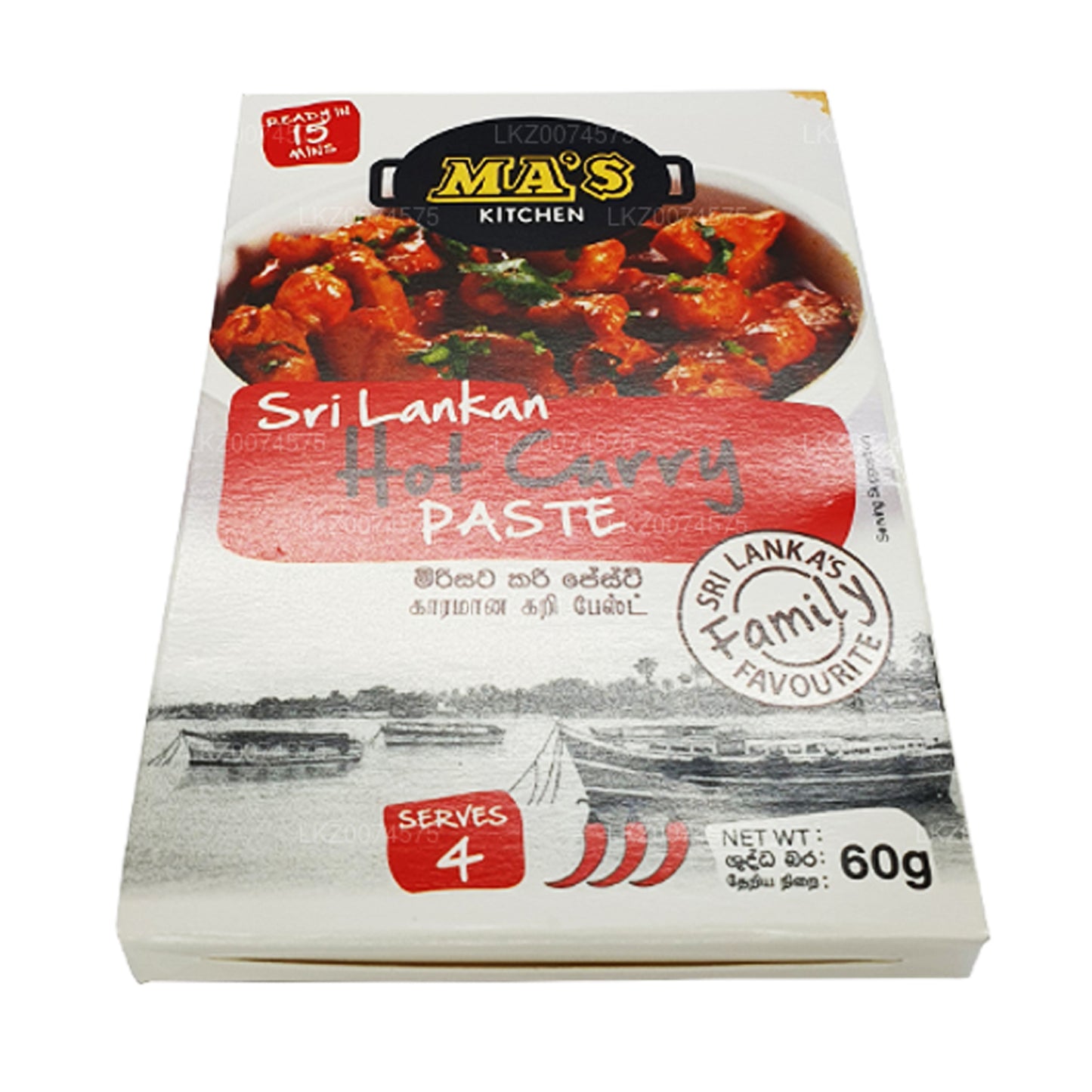 MAs Kitchen Sri Lankan Hot Curry Paste (60g)
