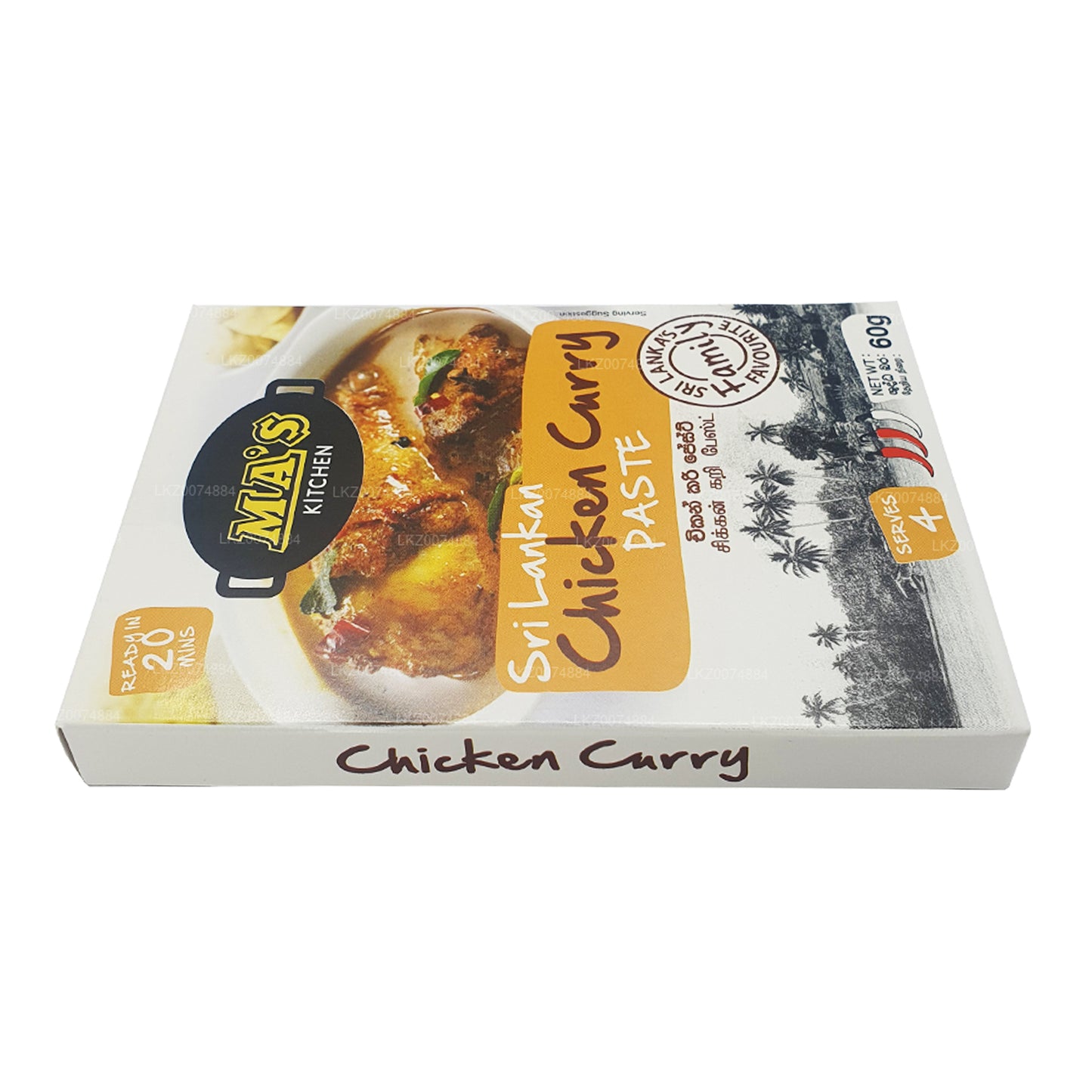MAs Kitchen Sri Lankan Chicken Curry Paste (50g)